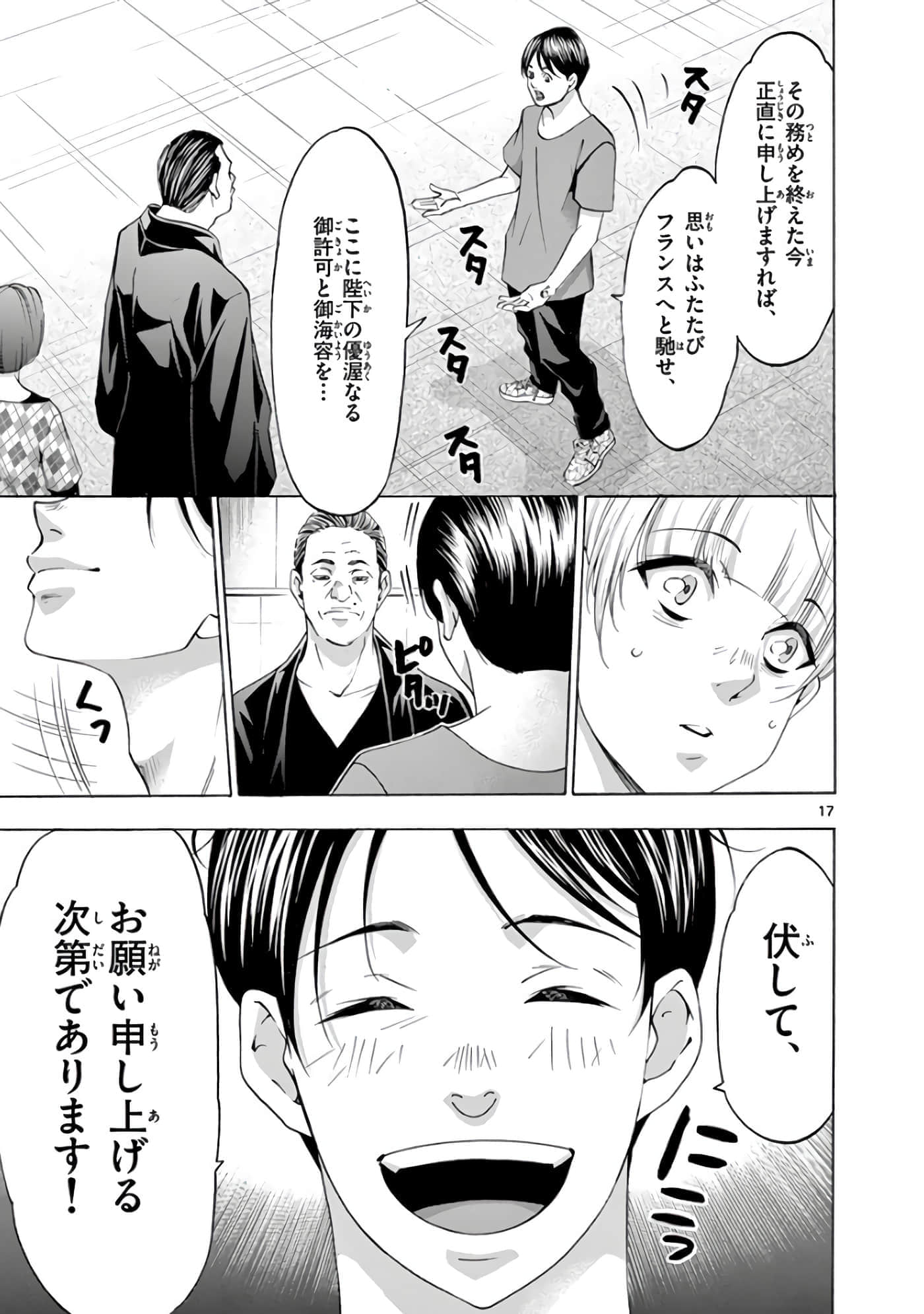 Page 94