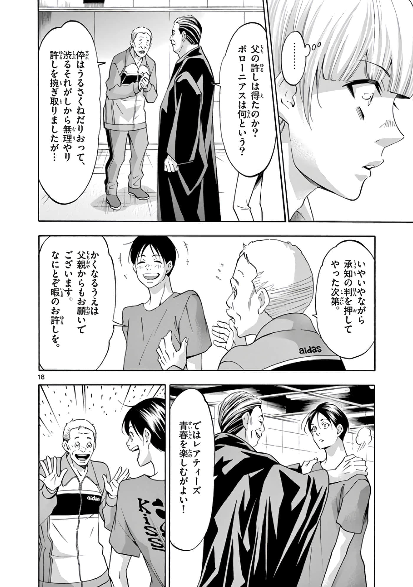 Page 95