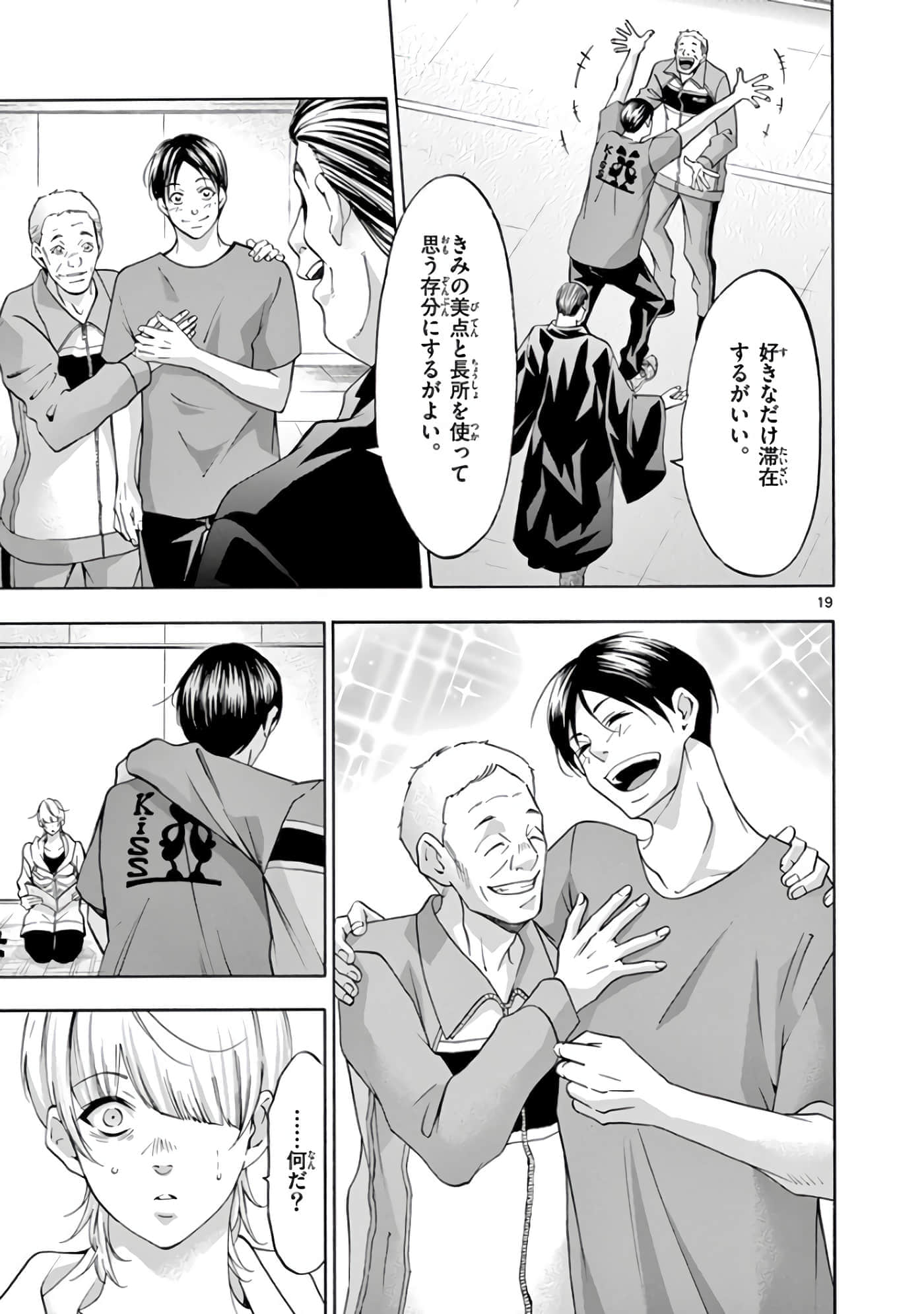 Page 96