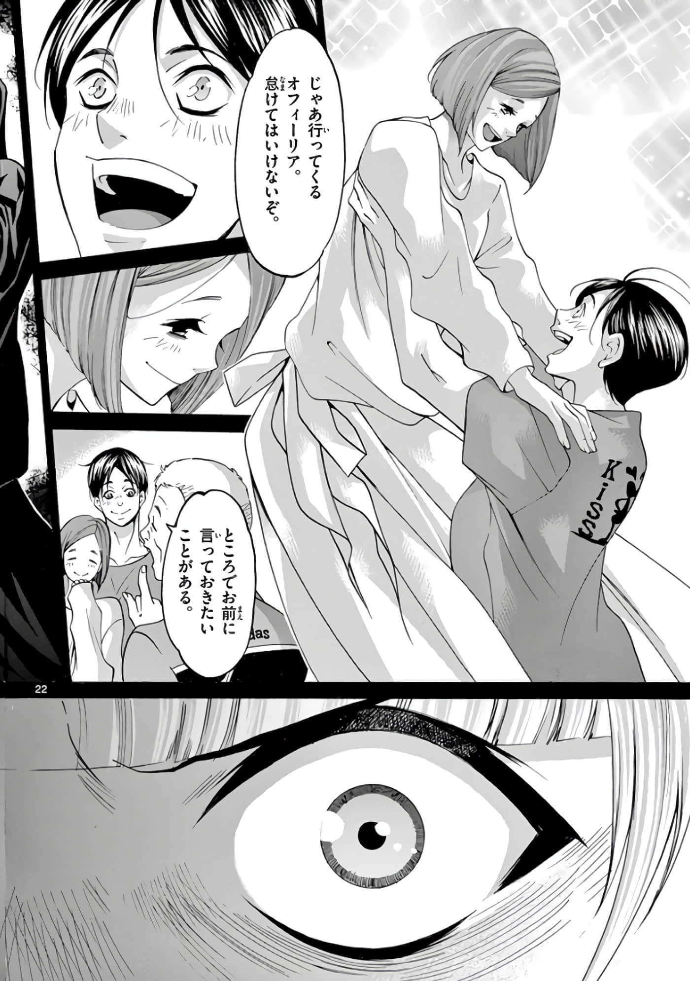 Page 99