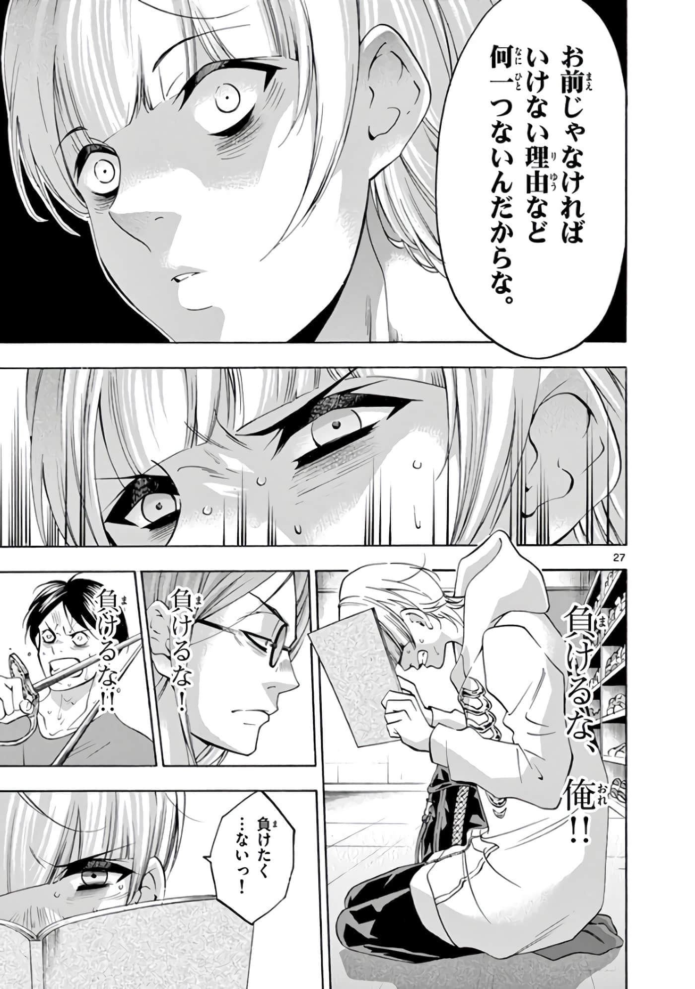 Page 104