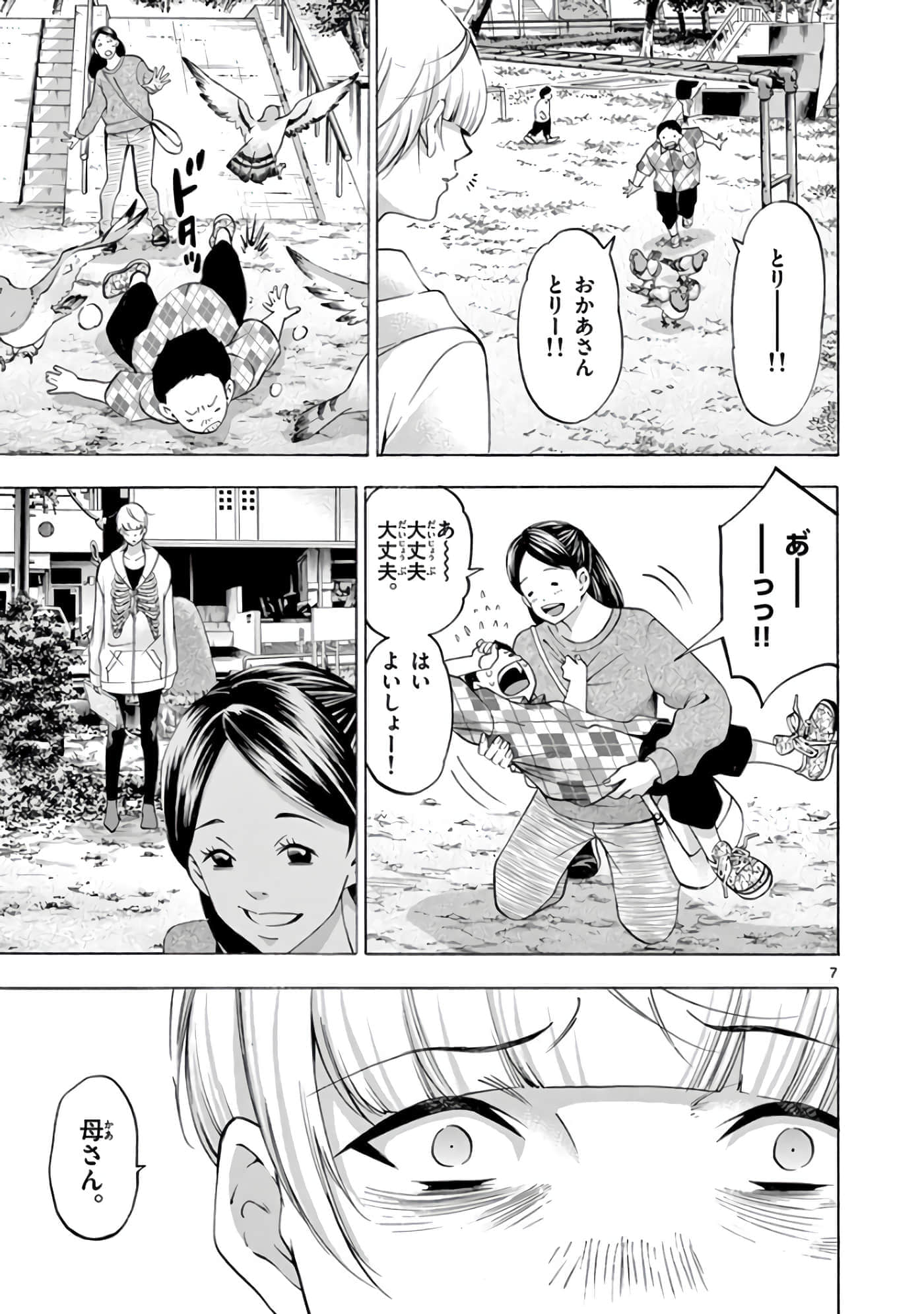 Page 120