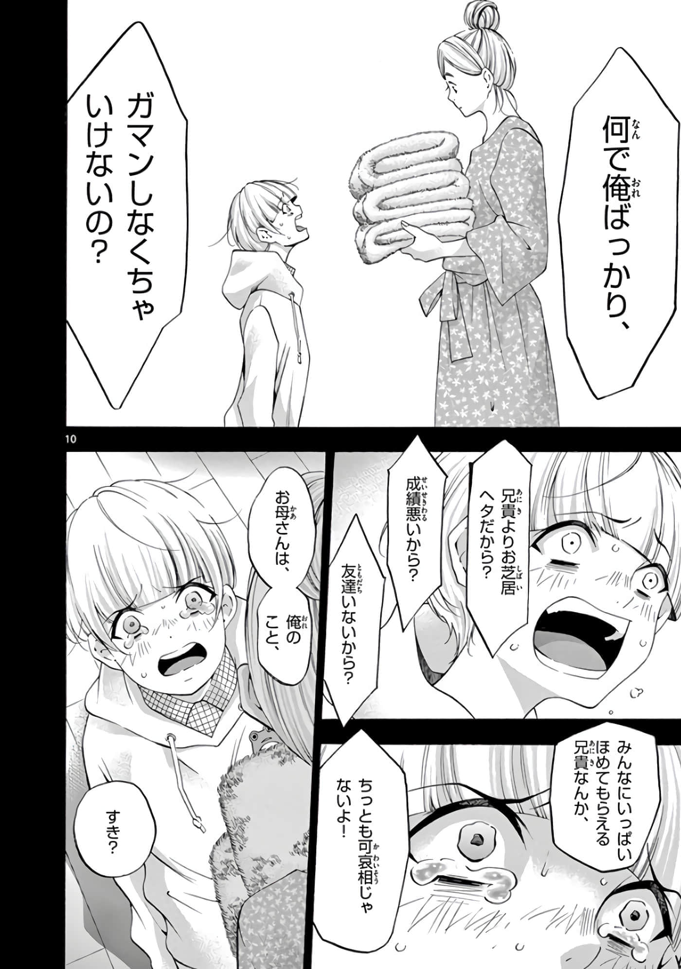 Page 123