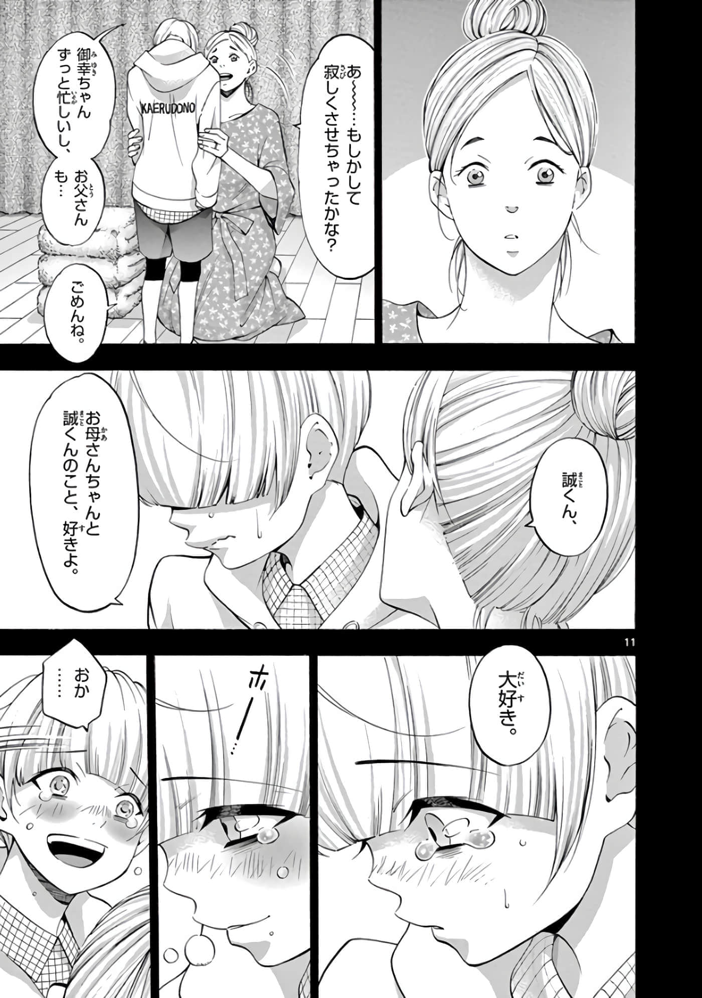 Page 124
