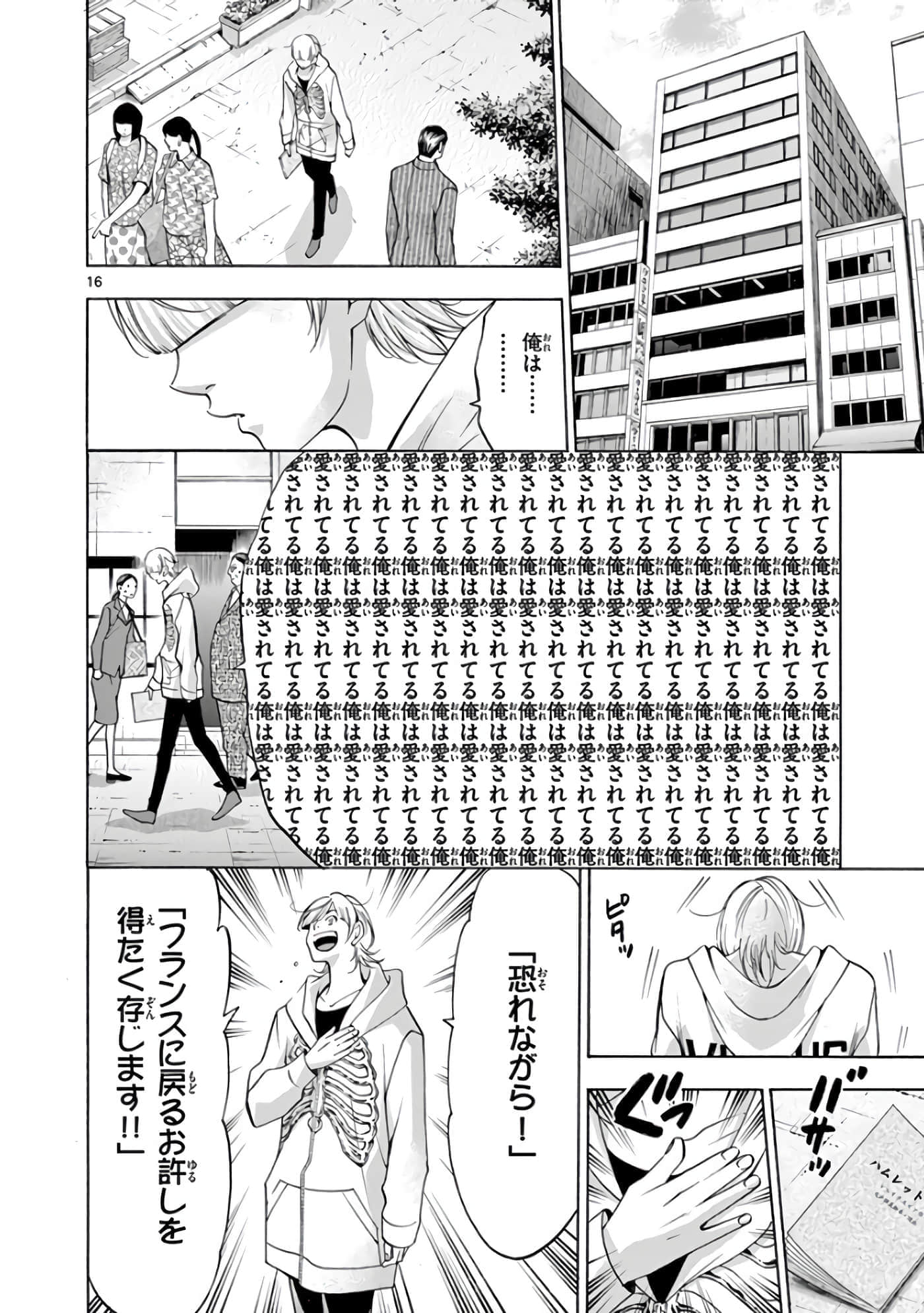 Page 129