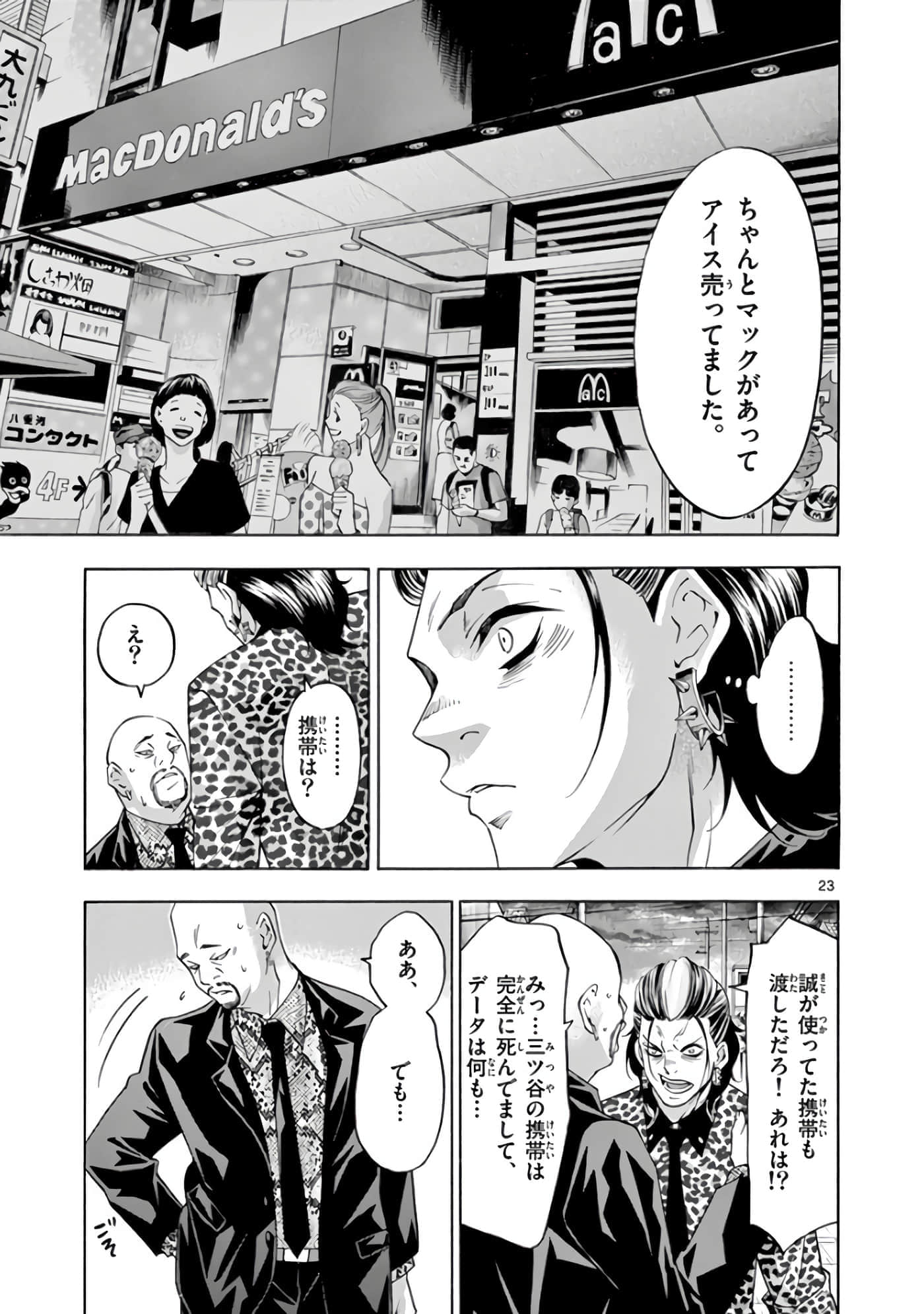 Page 136