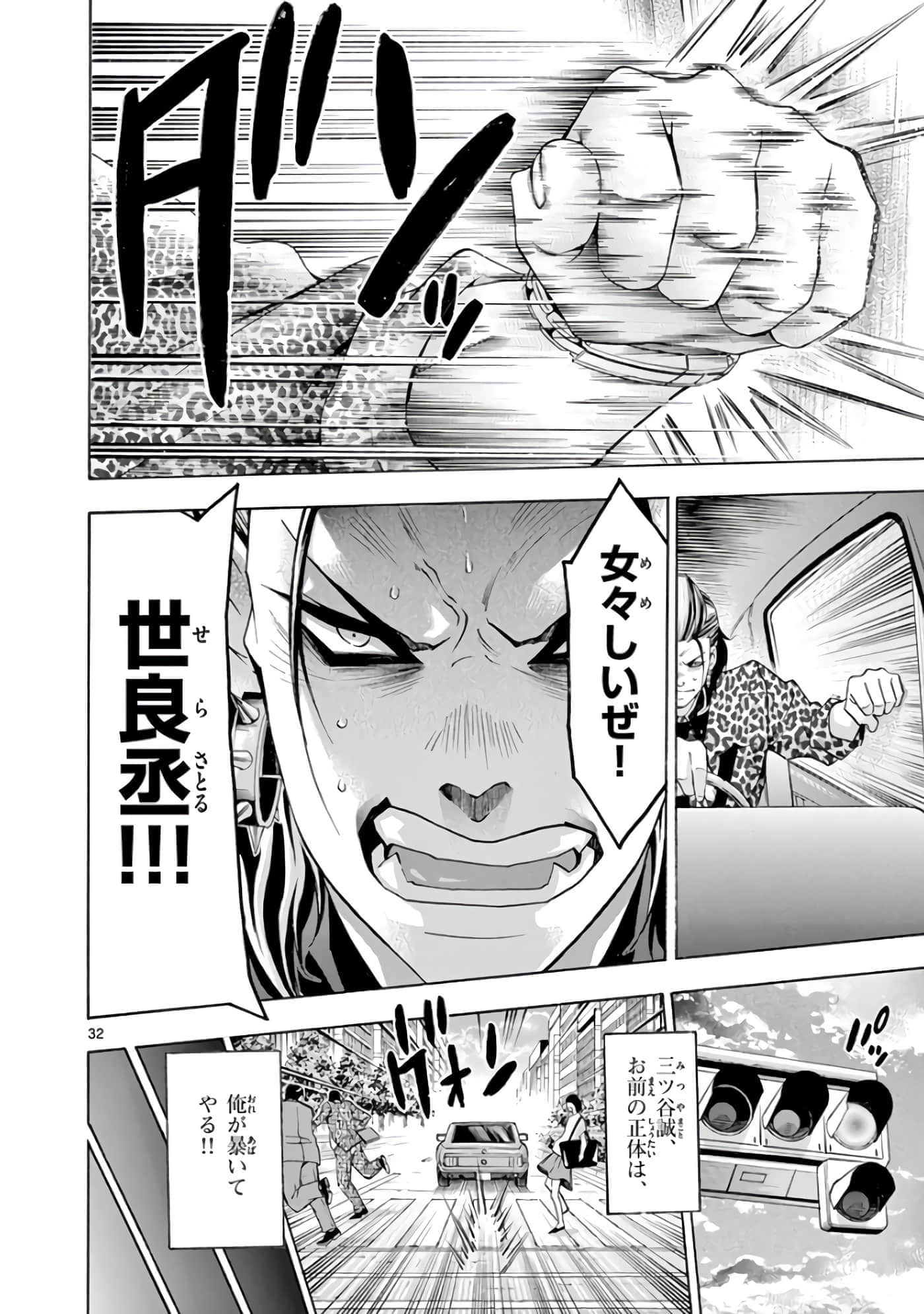 Page 145