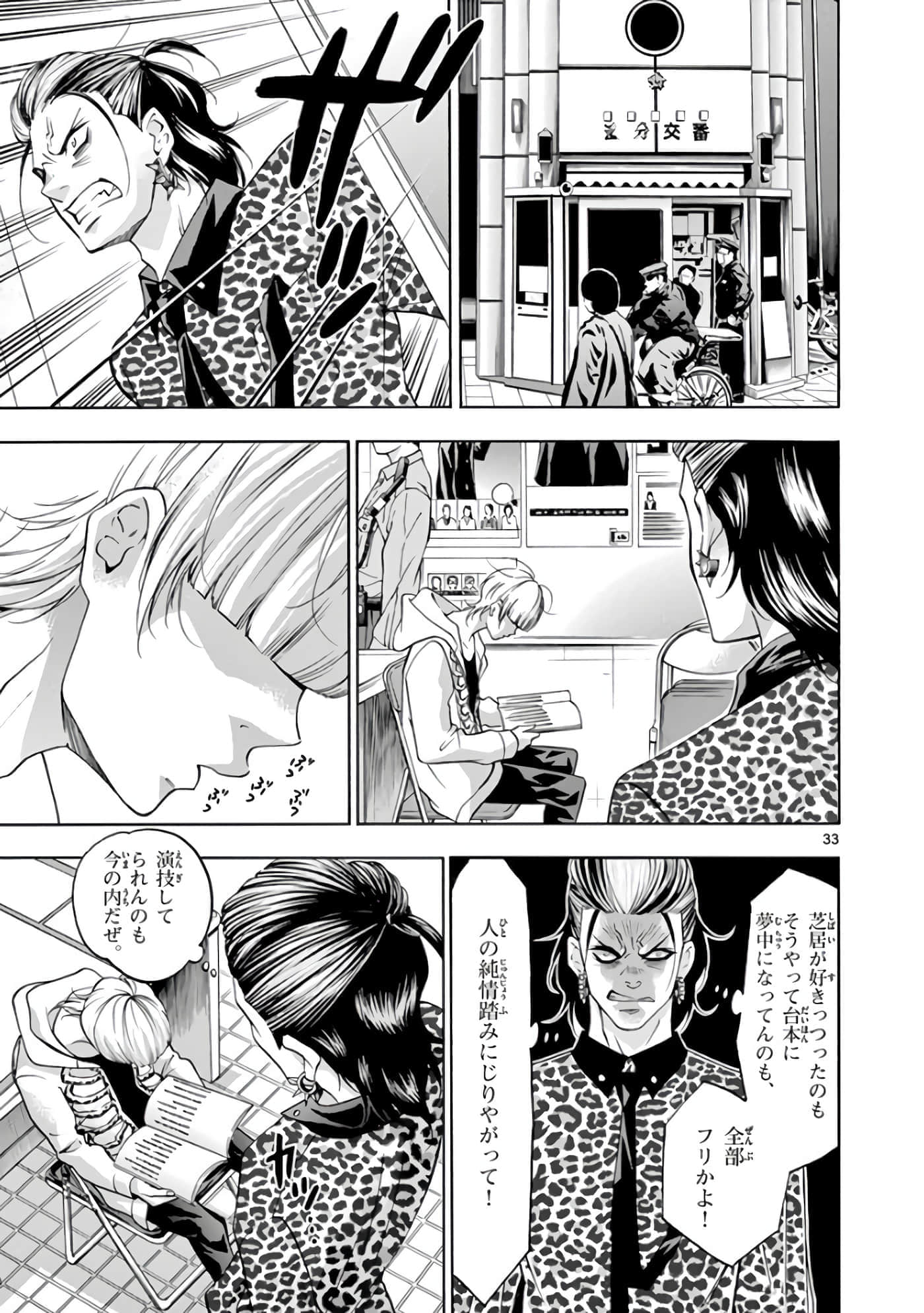 Page 146