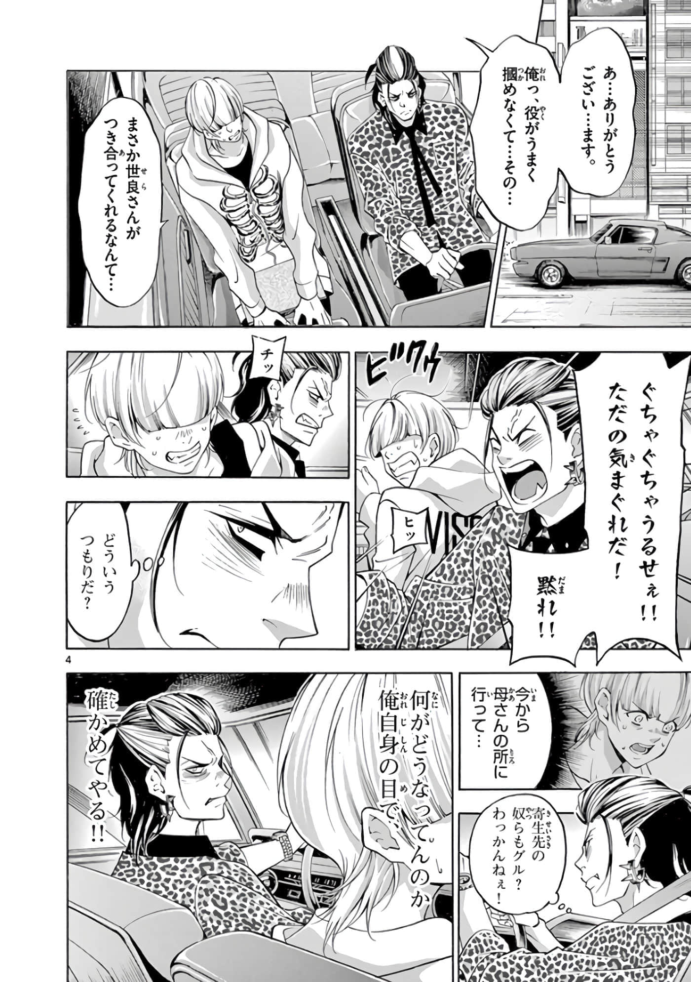 Page 153