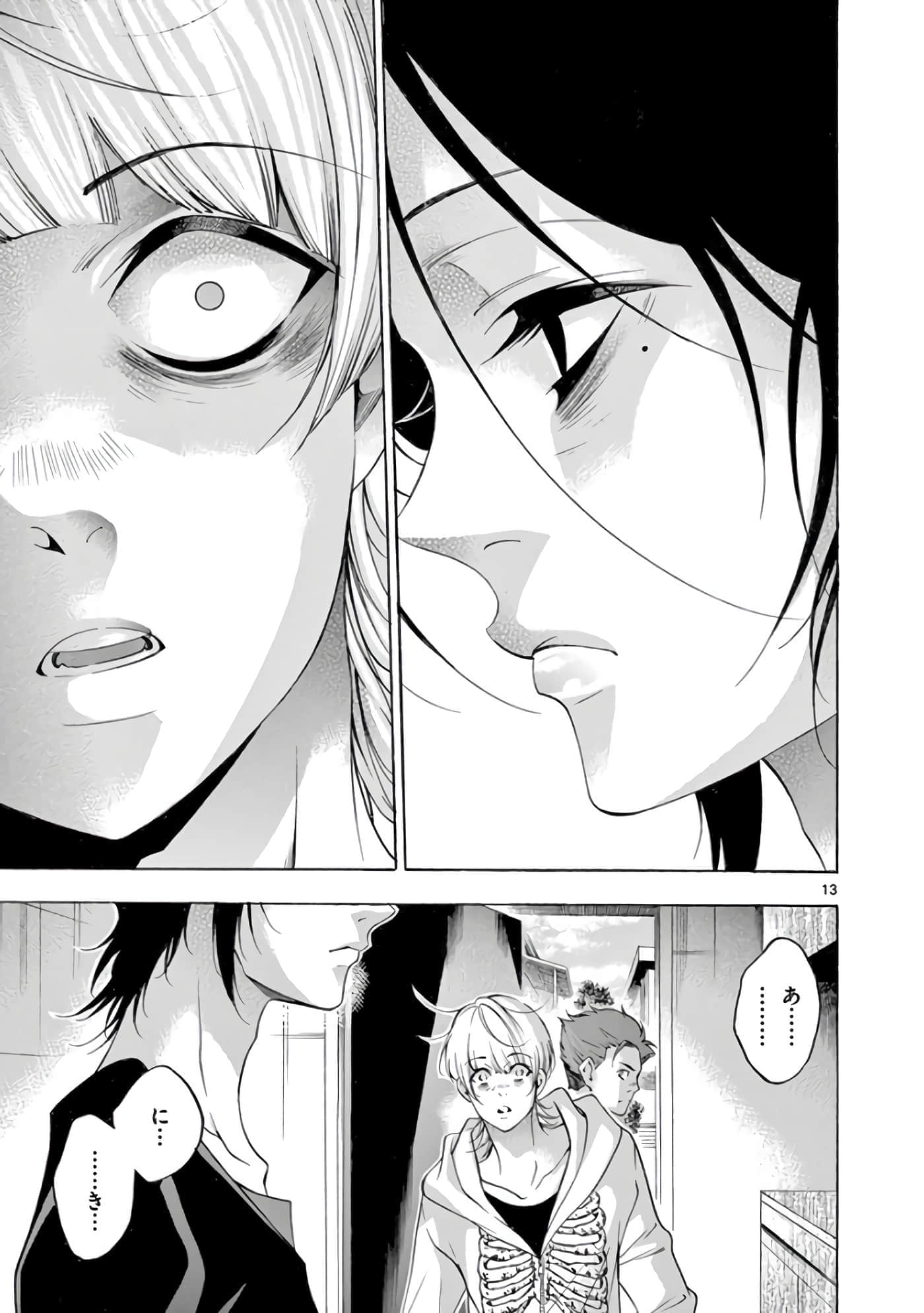 Page 162