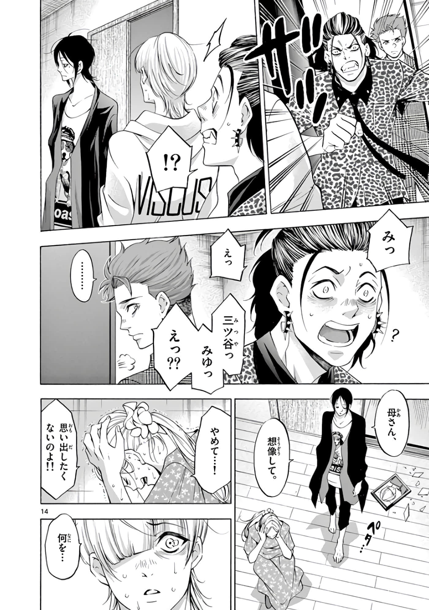 Page 163