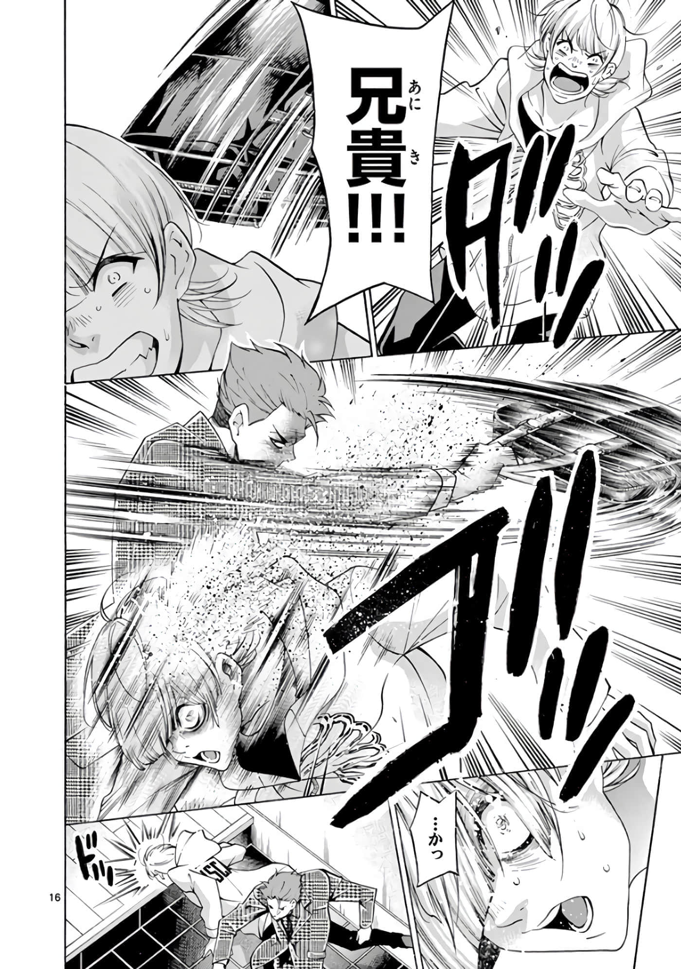 Page 165