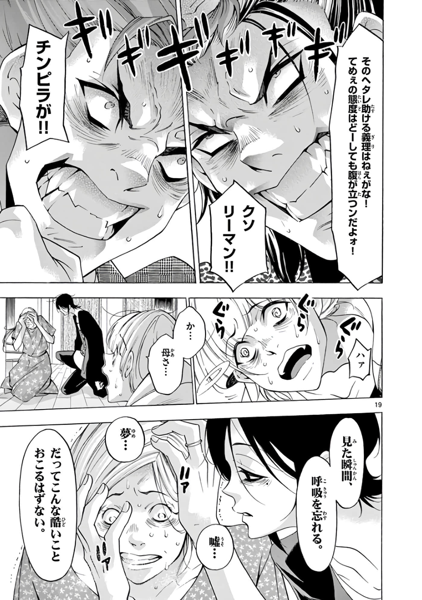 Page 168
