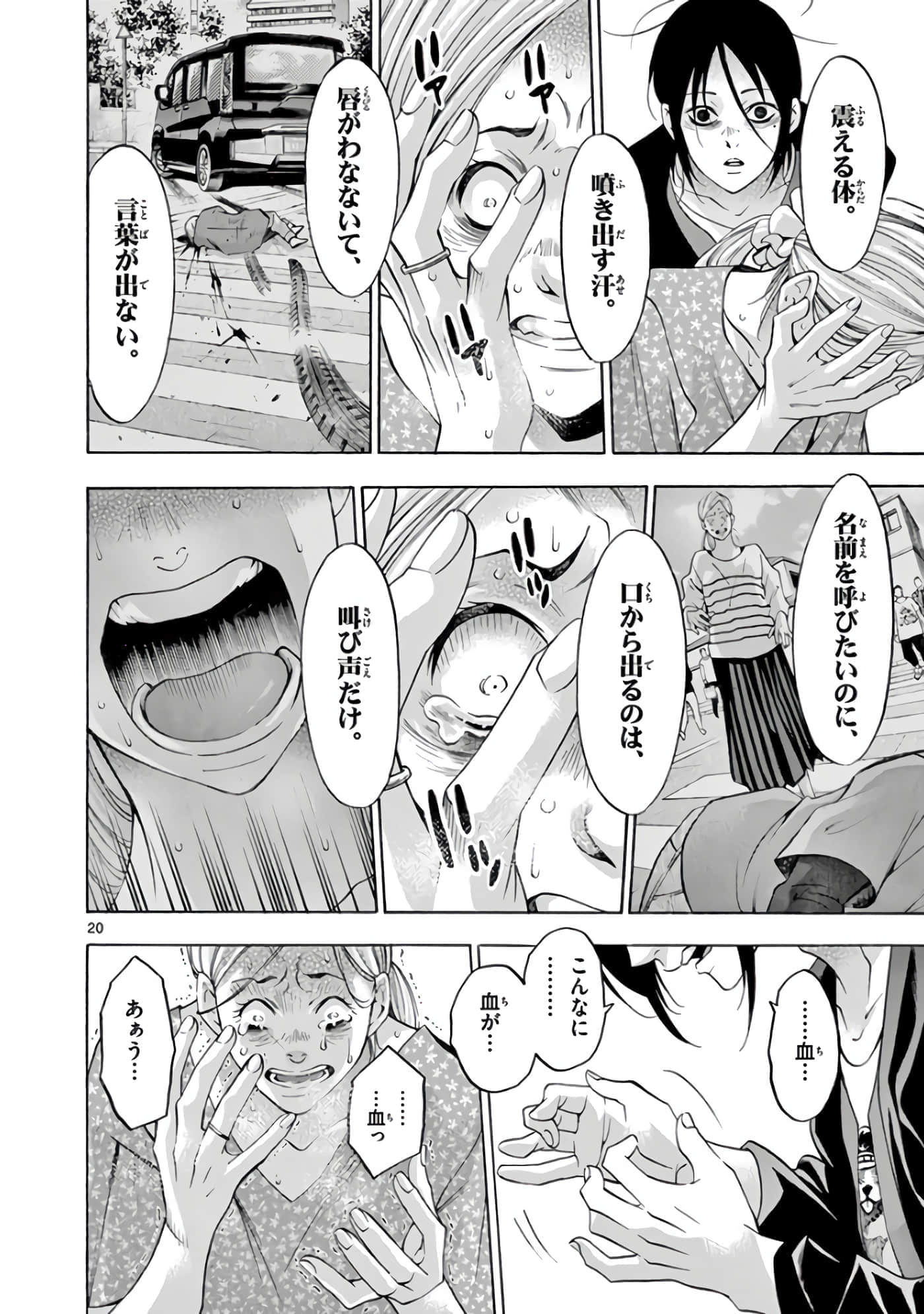 Page 169