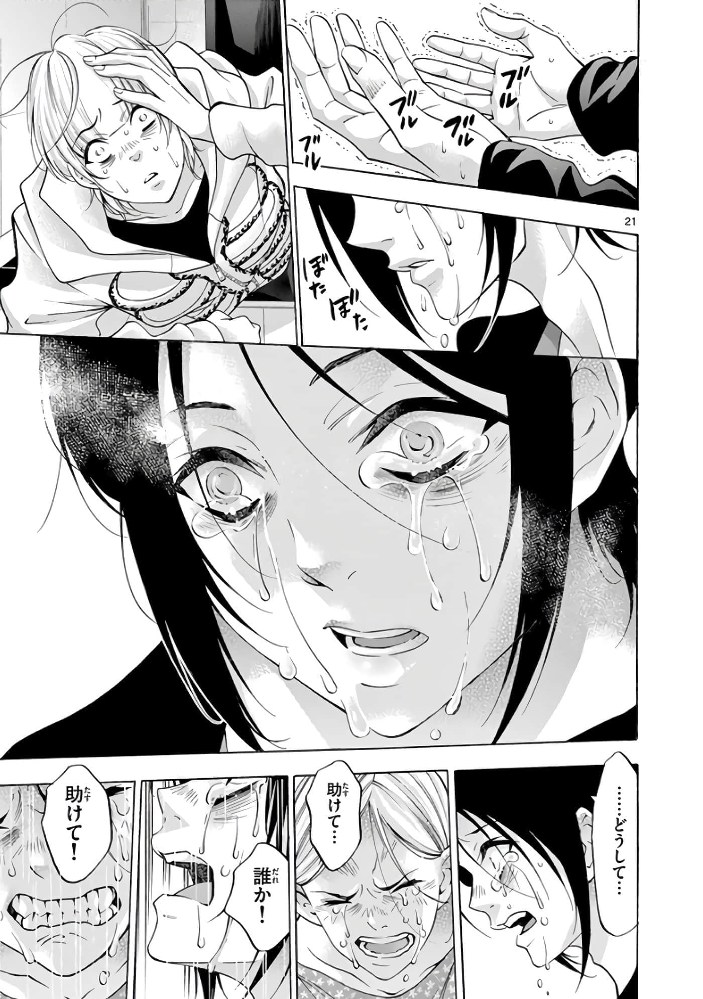 Page 170