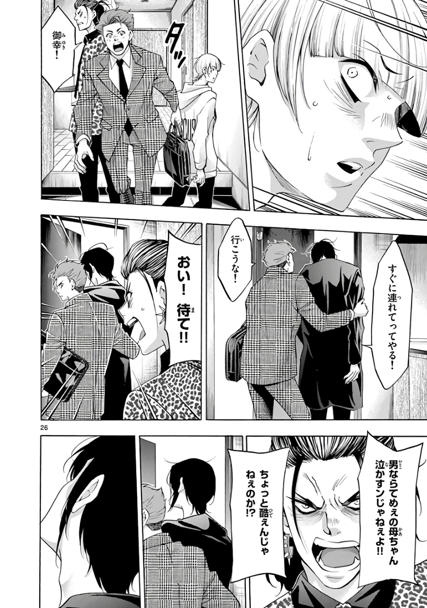 Page 175