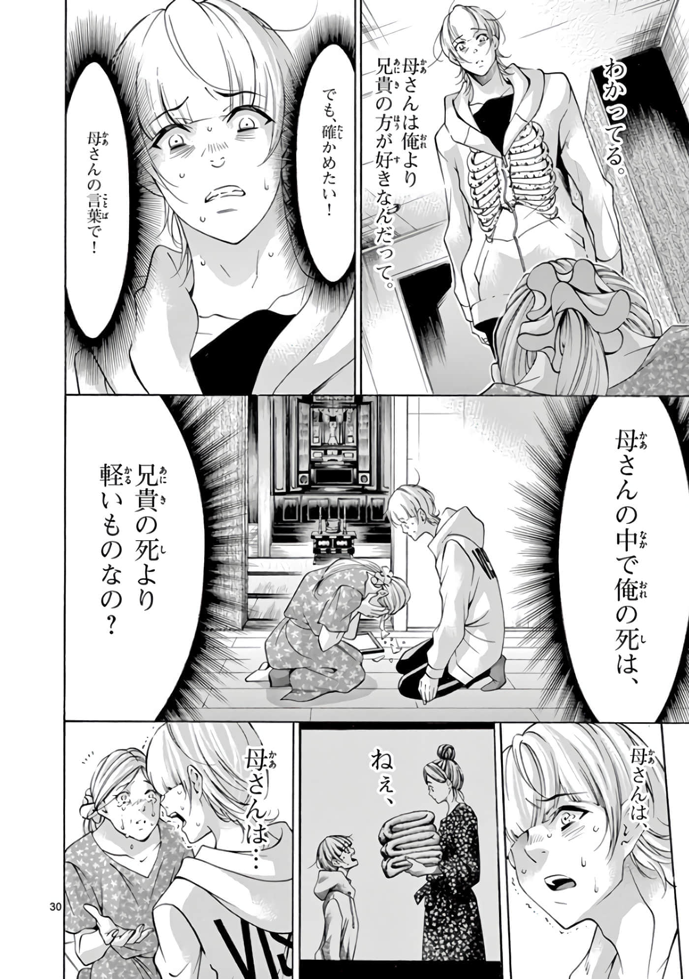 Page 179