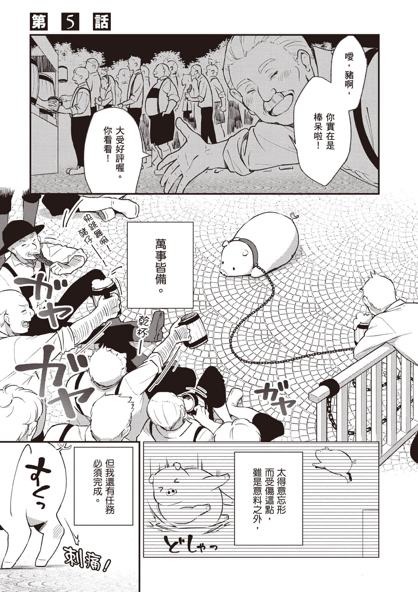Page 126