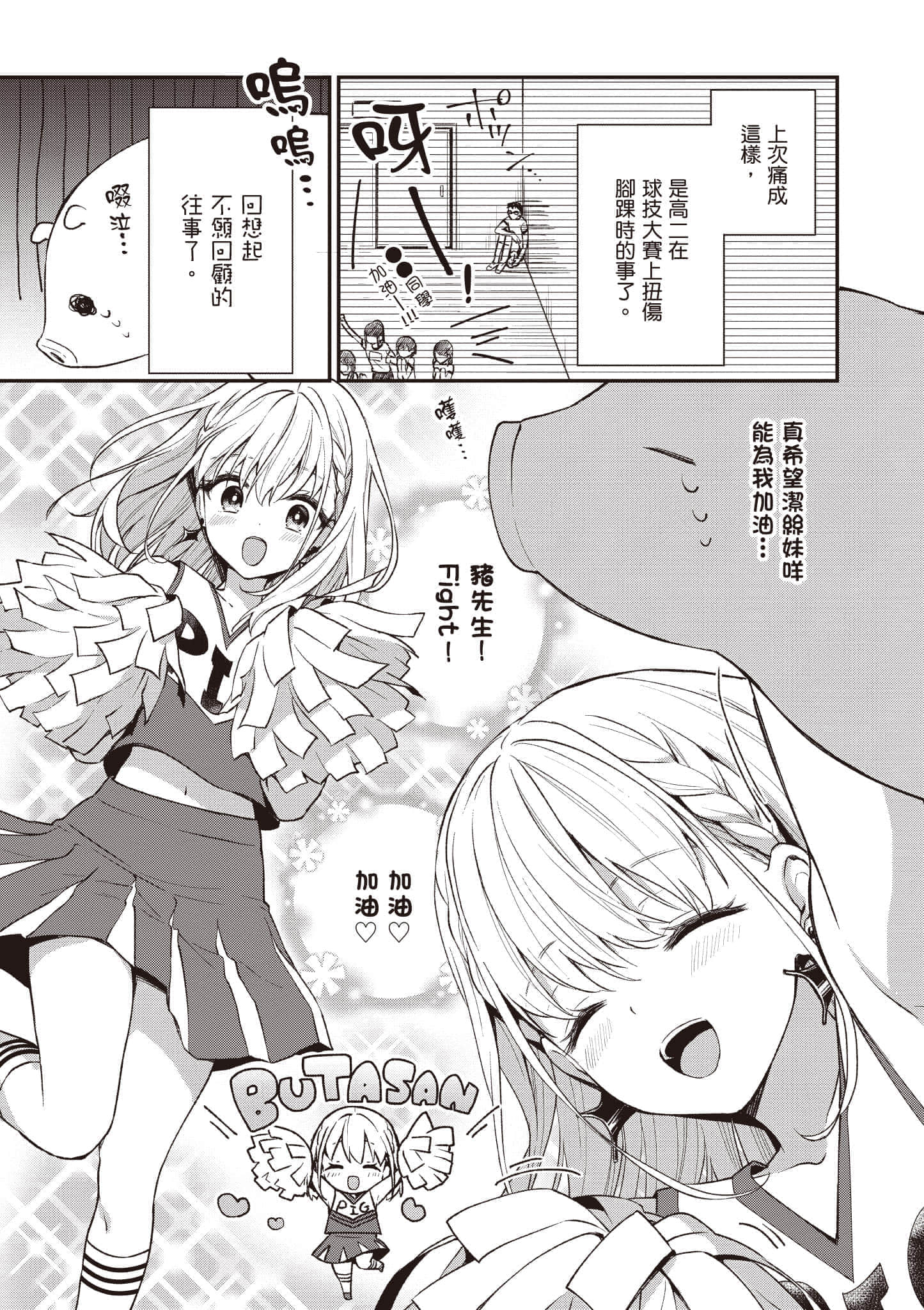 Page 136