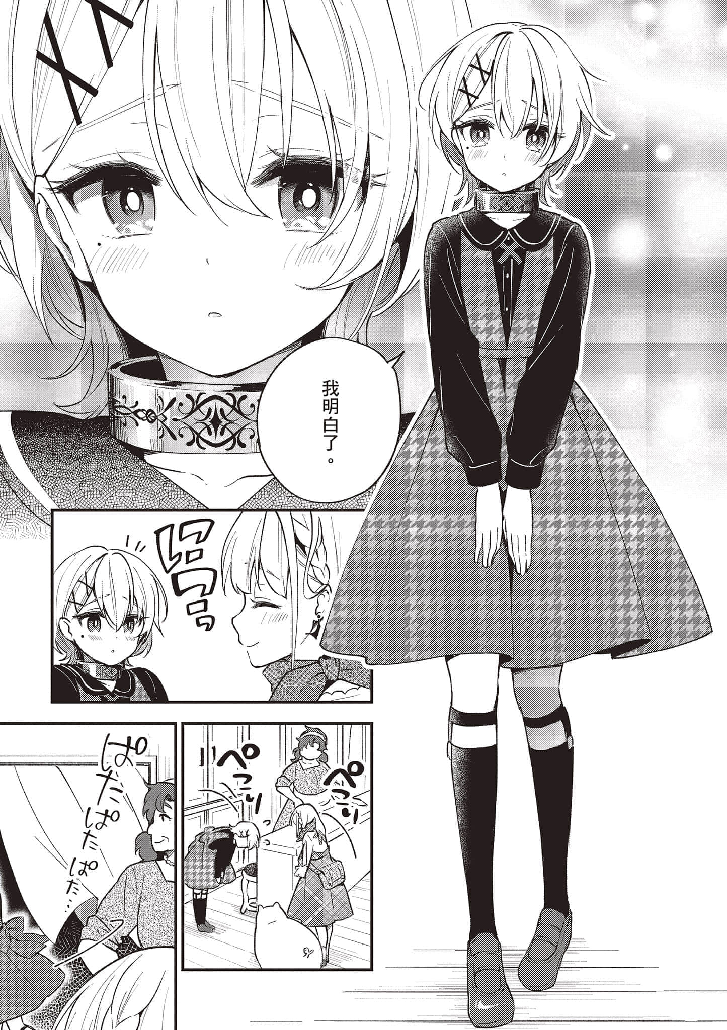Page 66