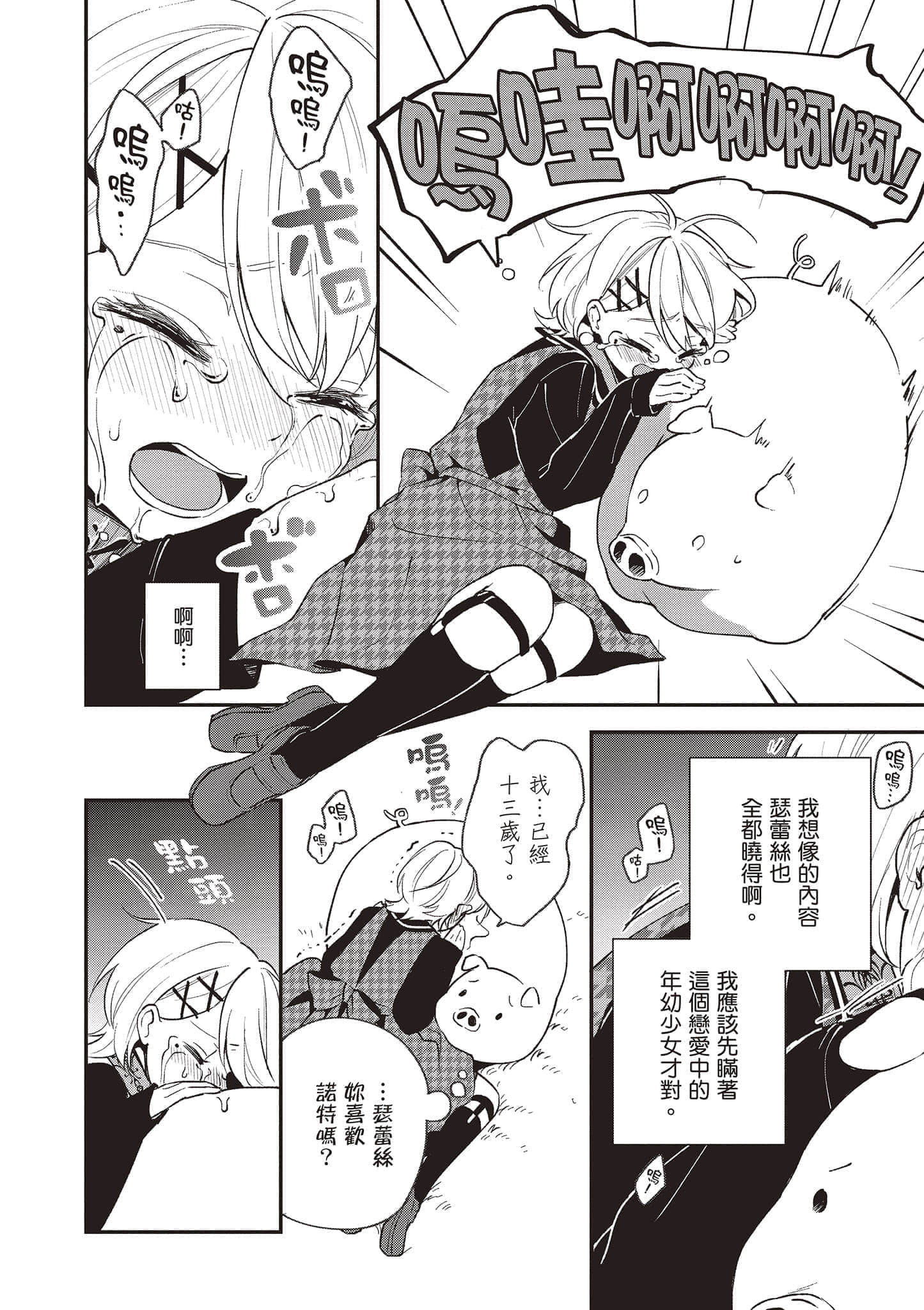 Page 129