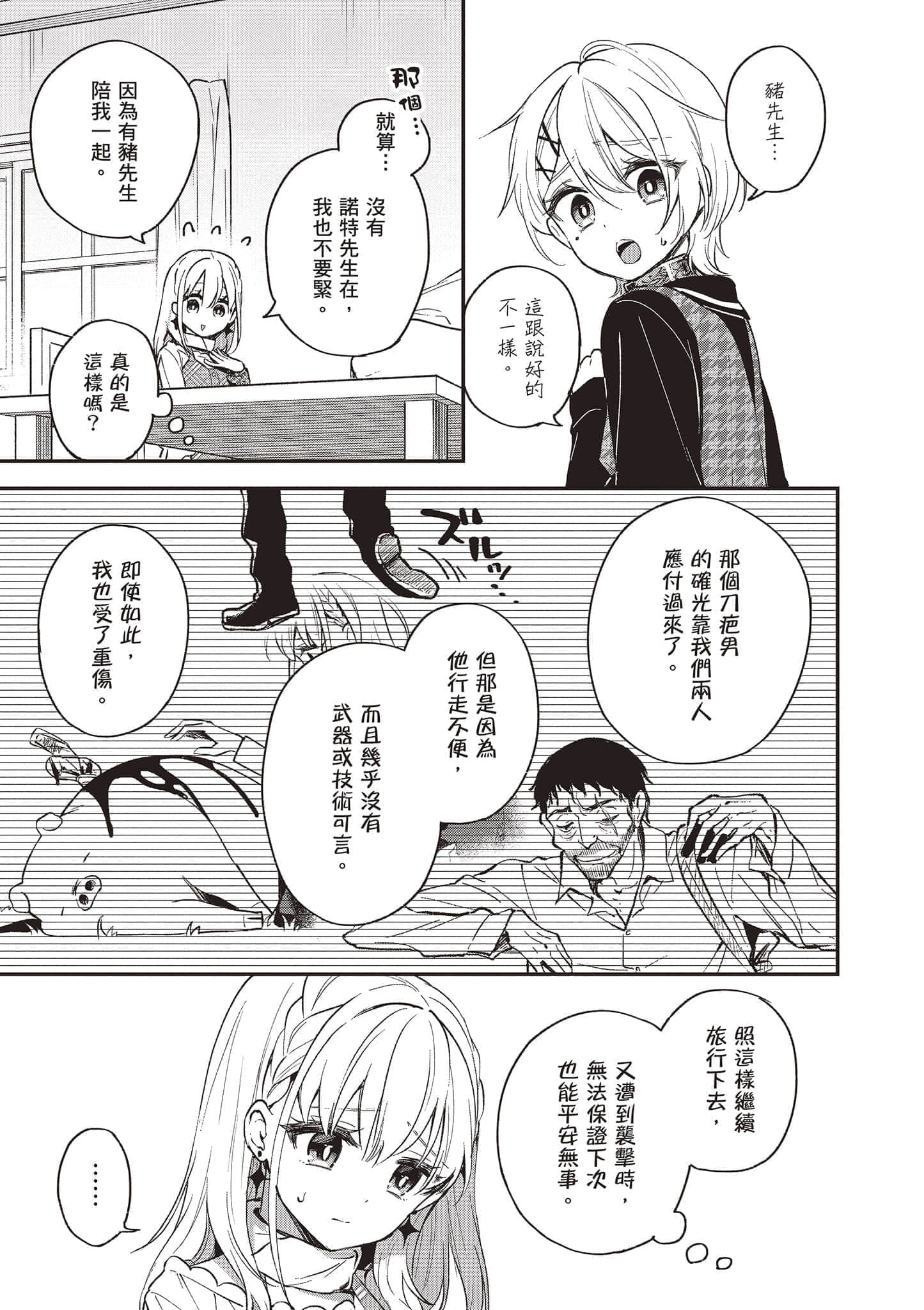 Page 150