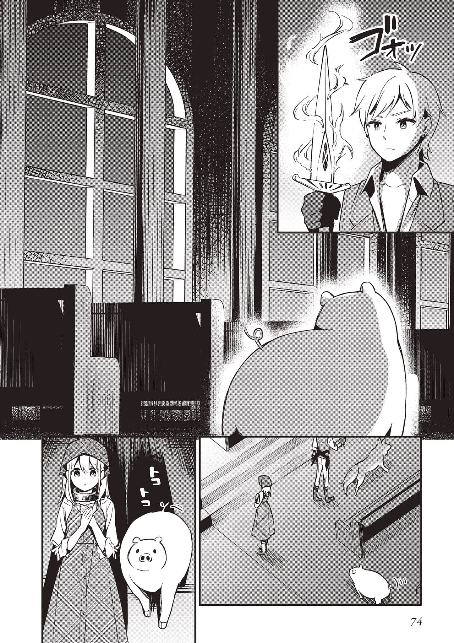 Page 75