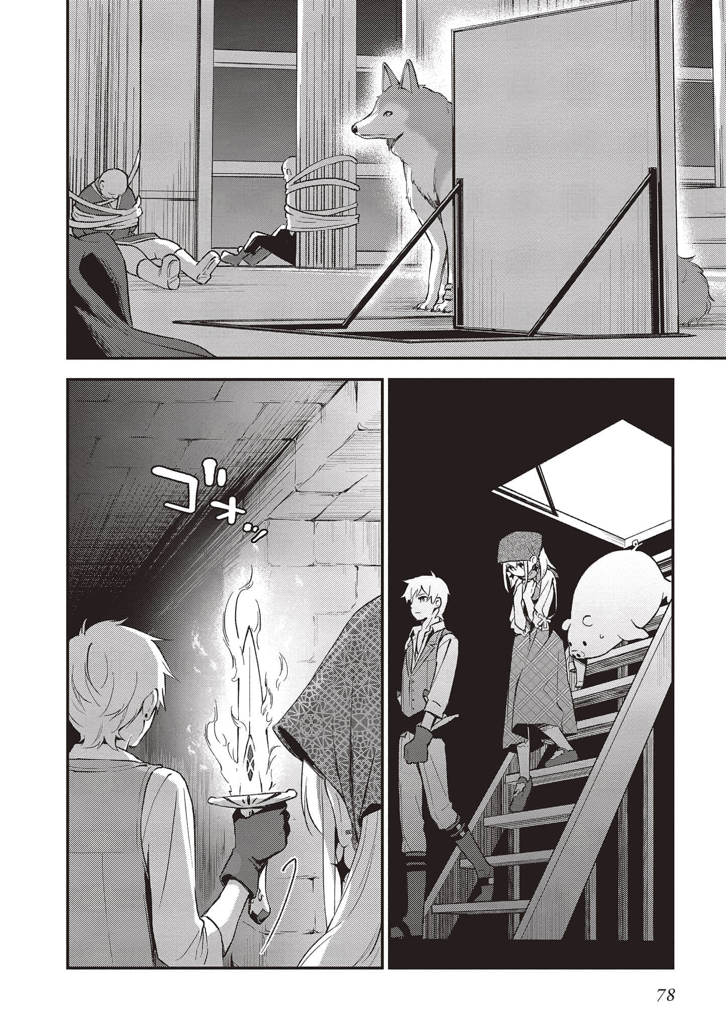 Page 79