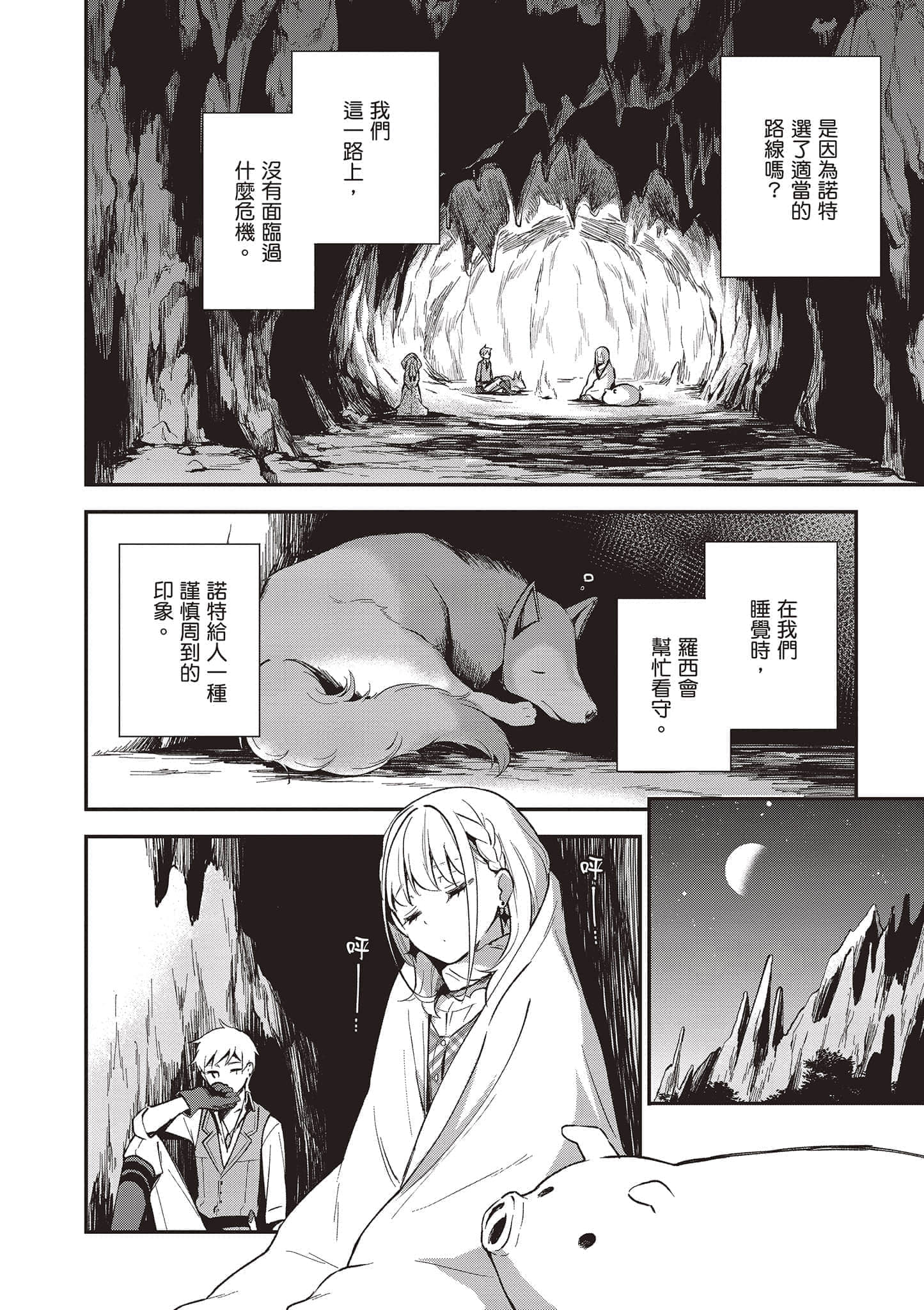 Page 103