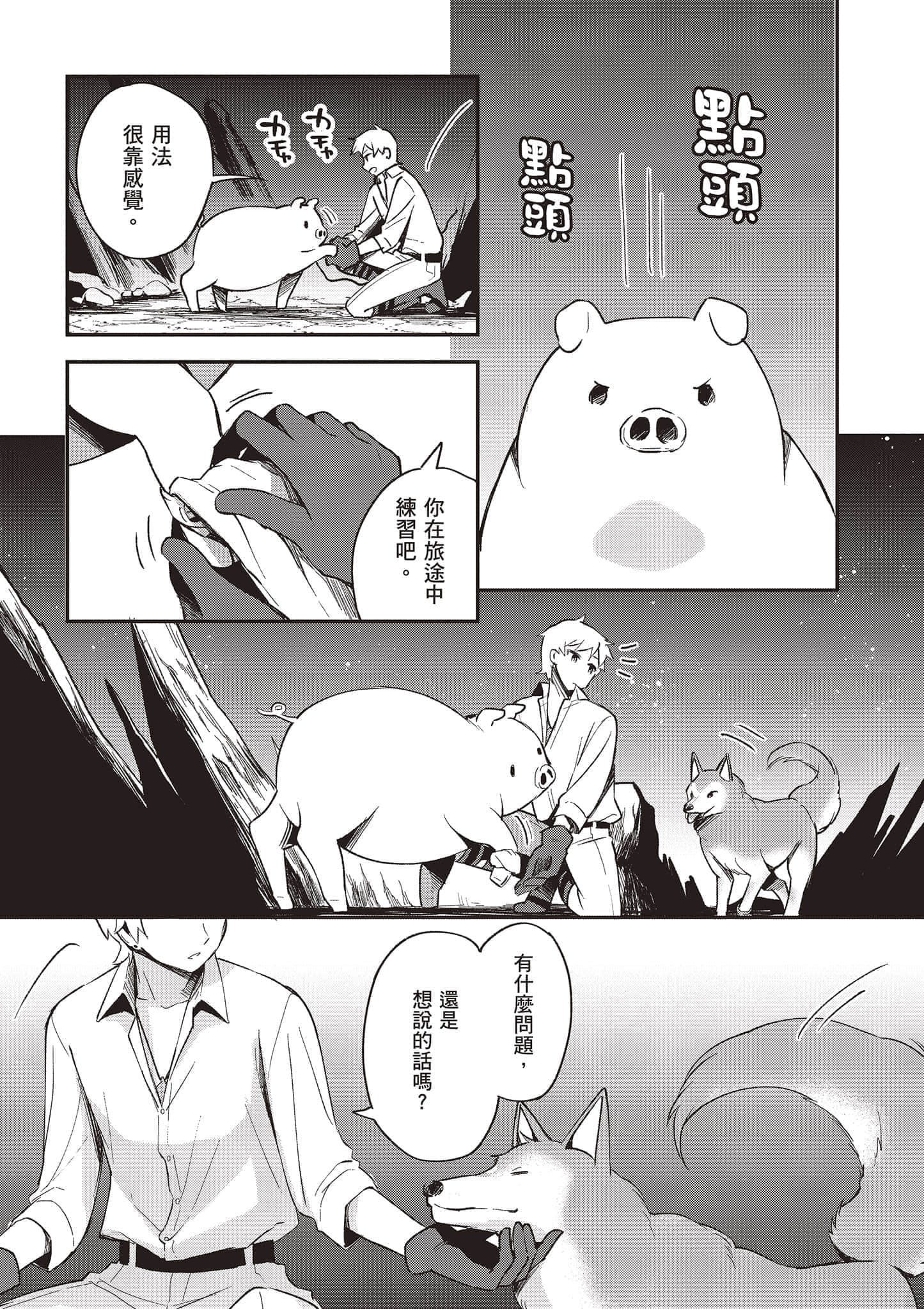 Page 114
