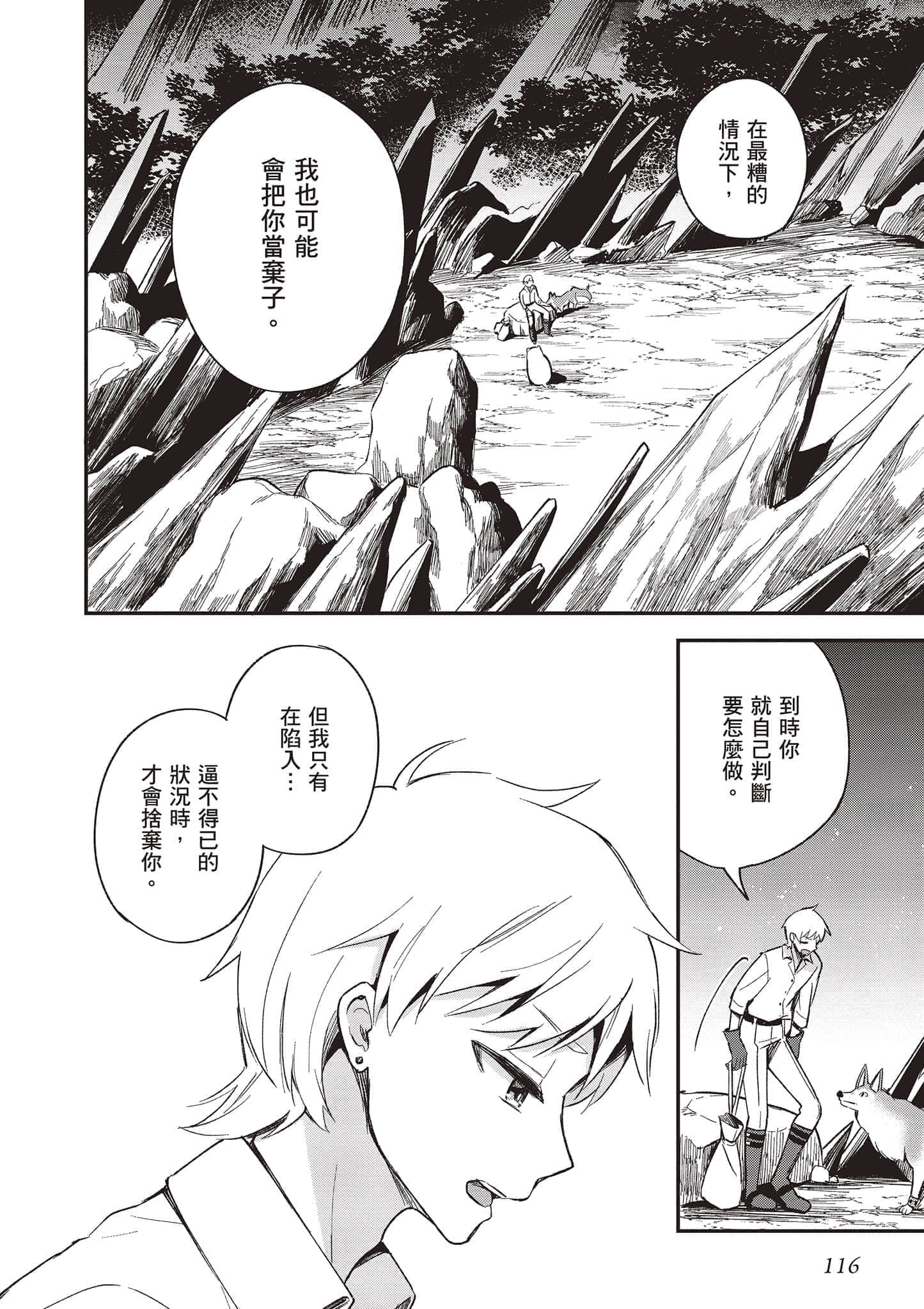 Page 117