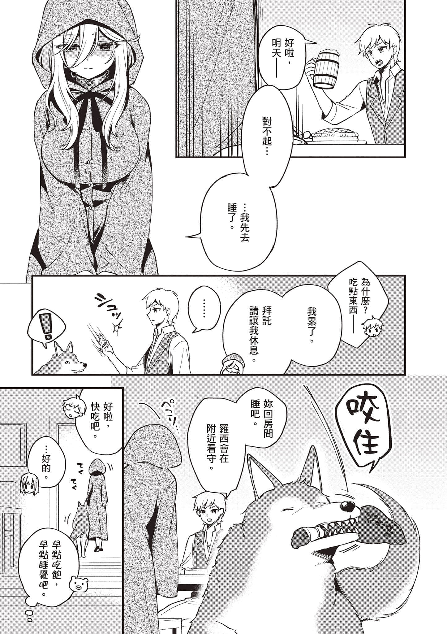 Page 126