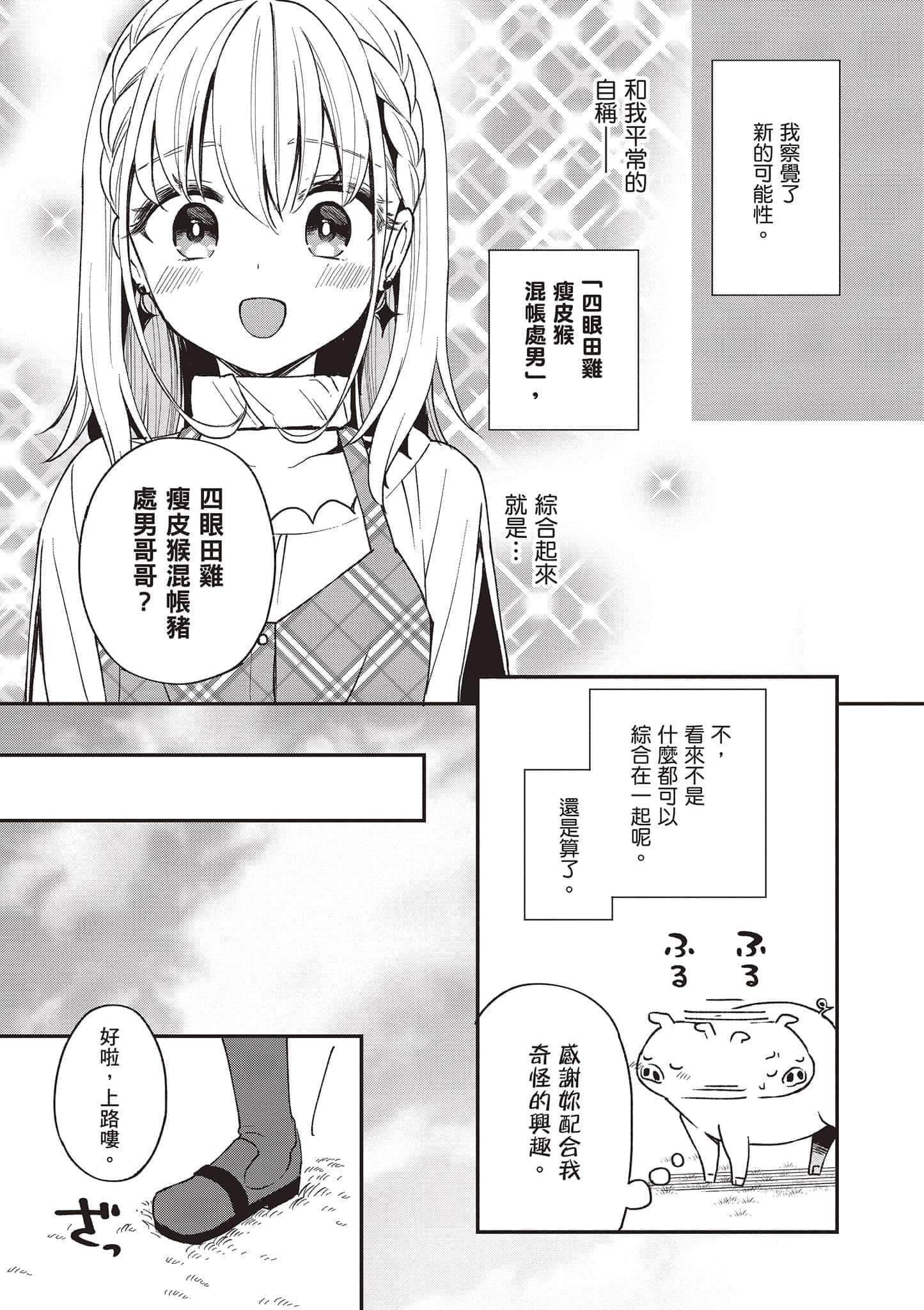 Page 160