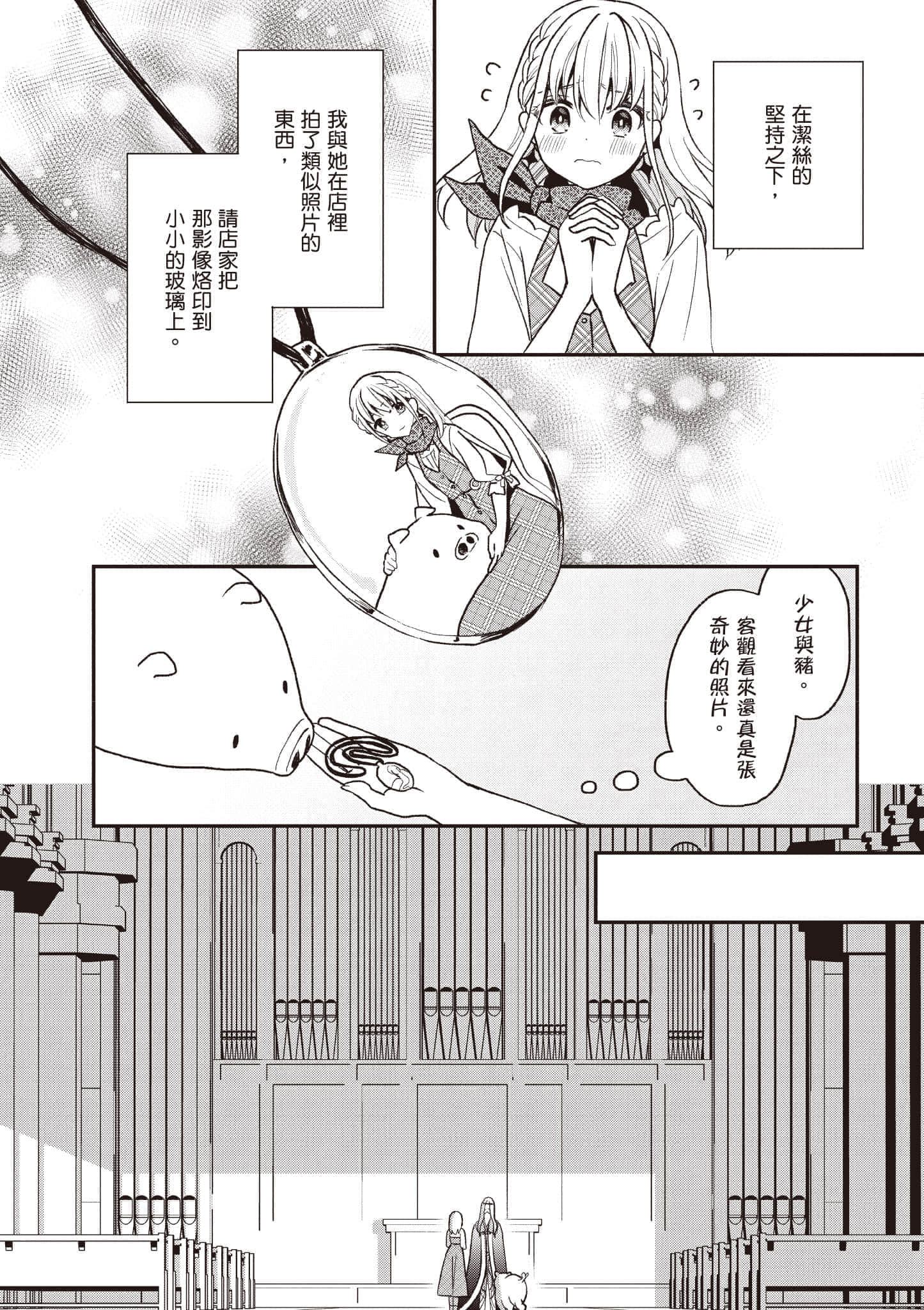 Page 135