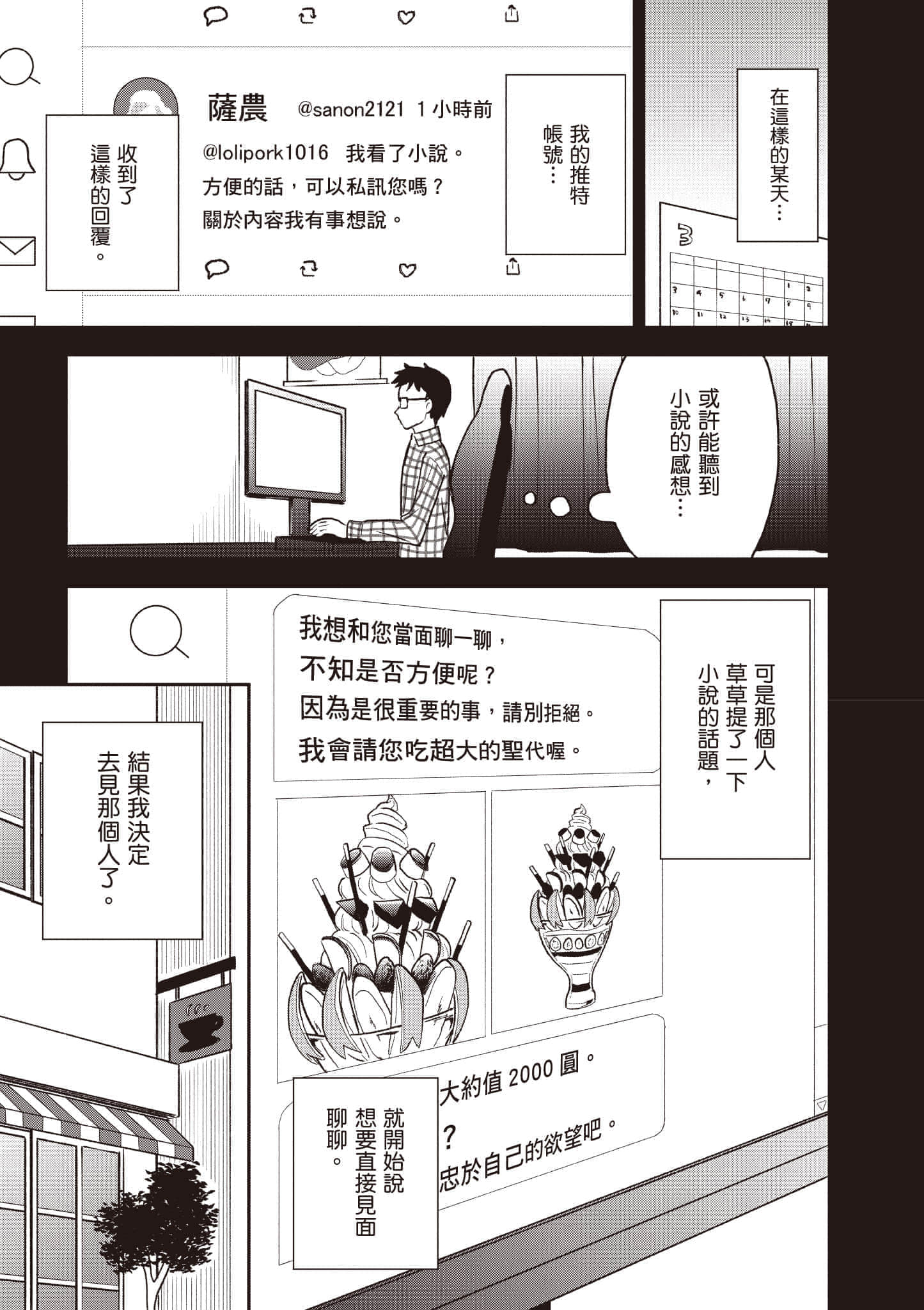 Page 148