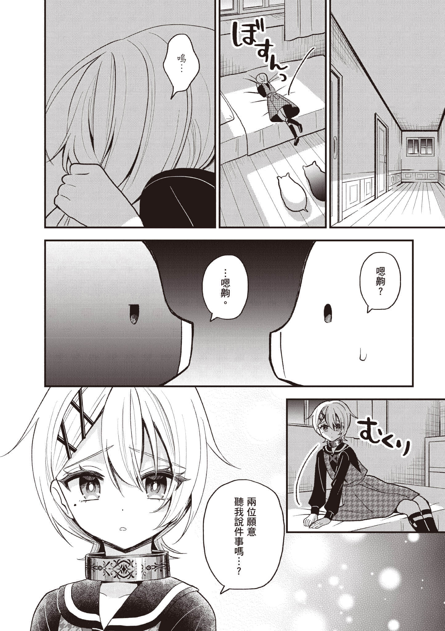 Page 69
