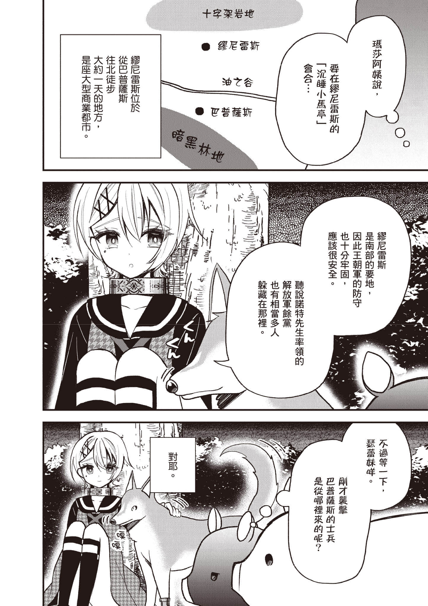 Page 111