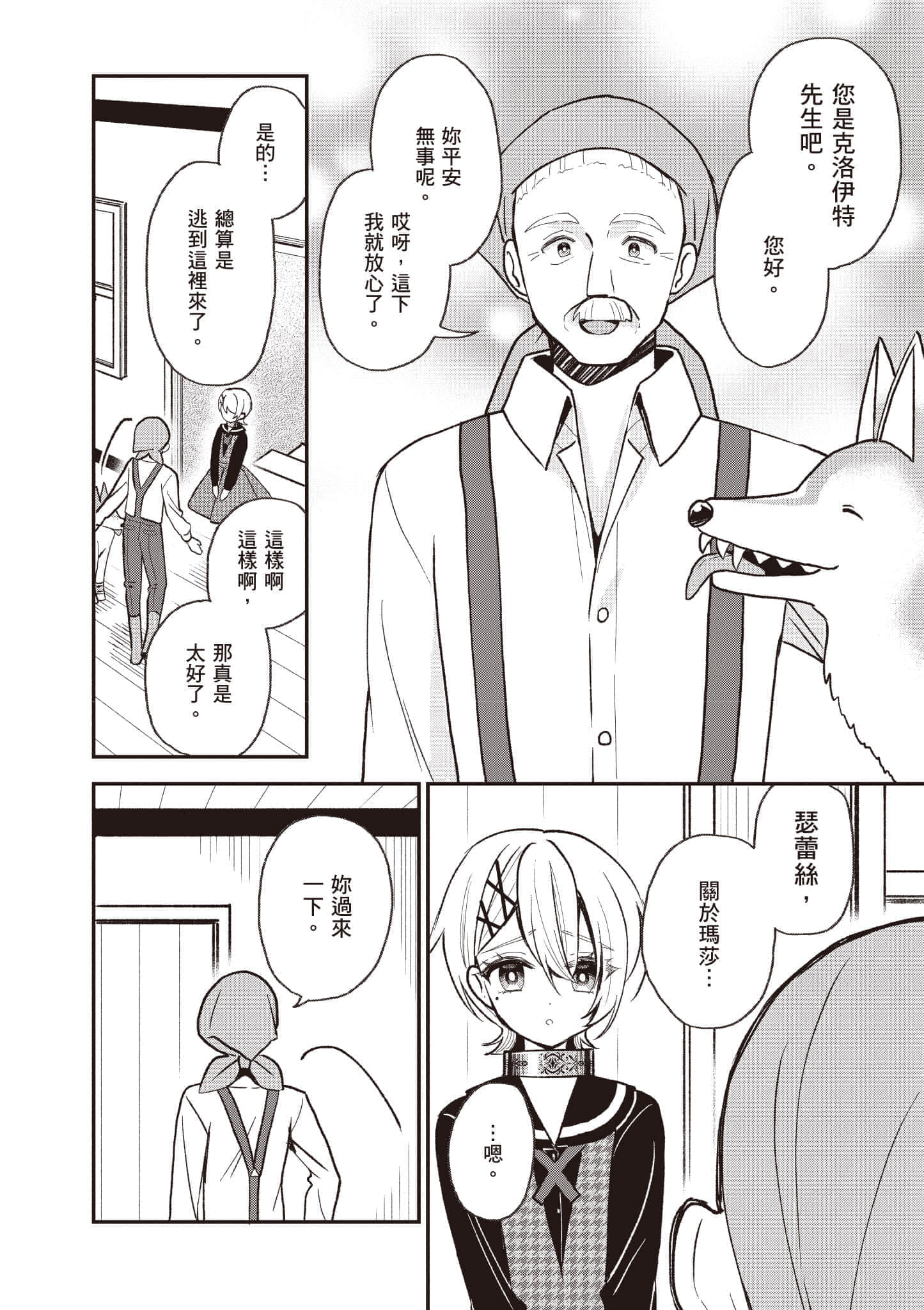 Page 125