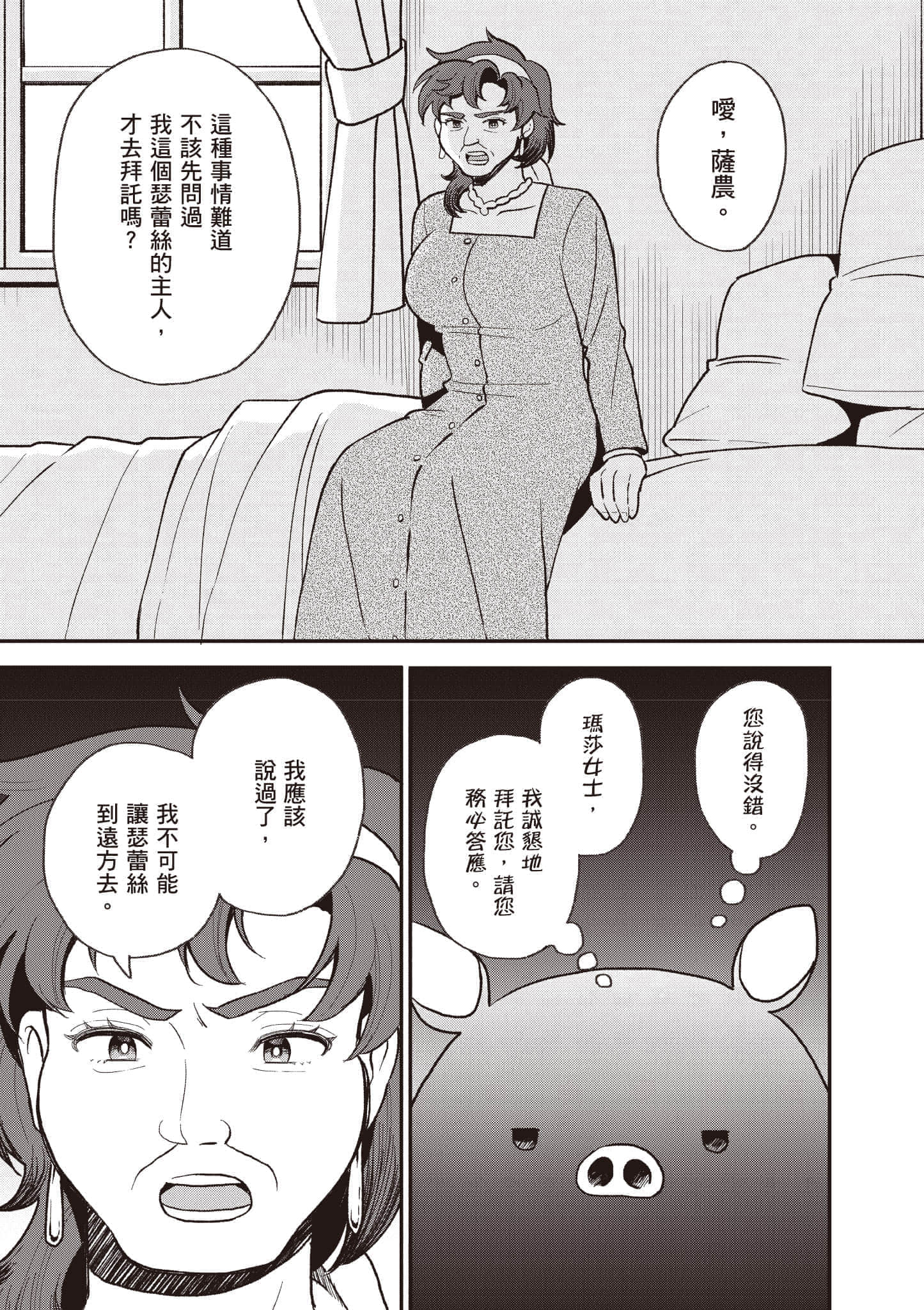 Page 136