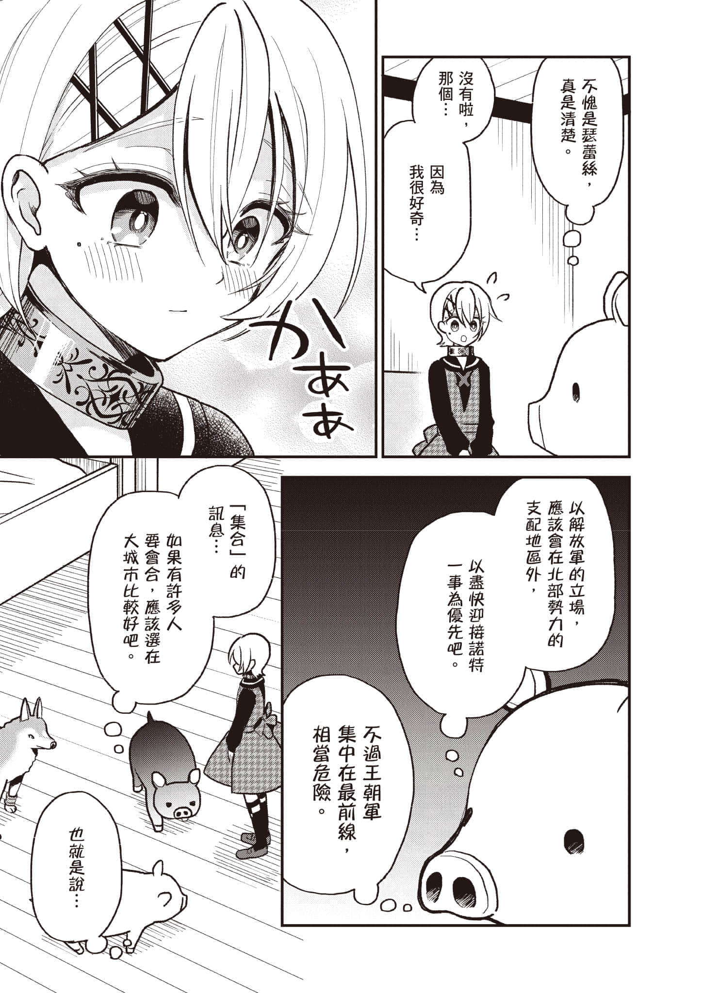 Page 148