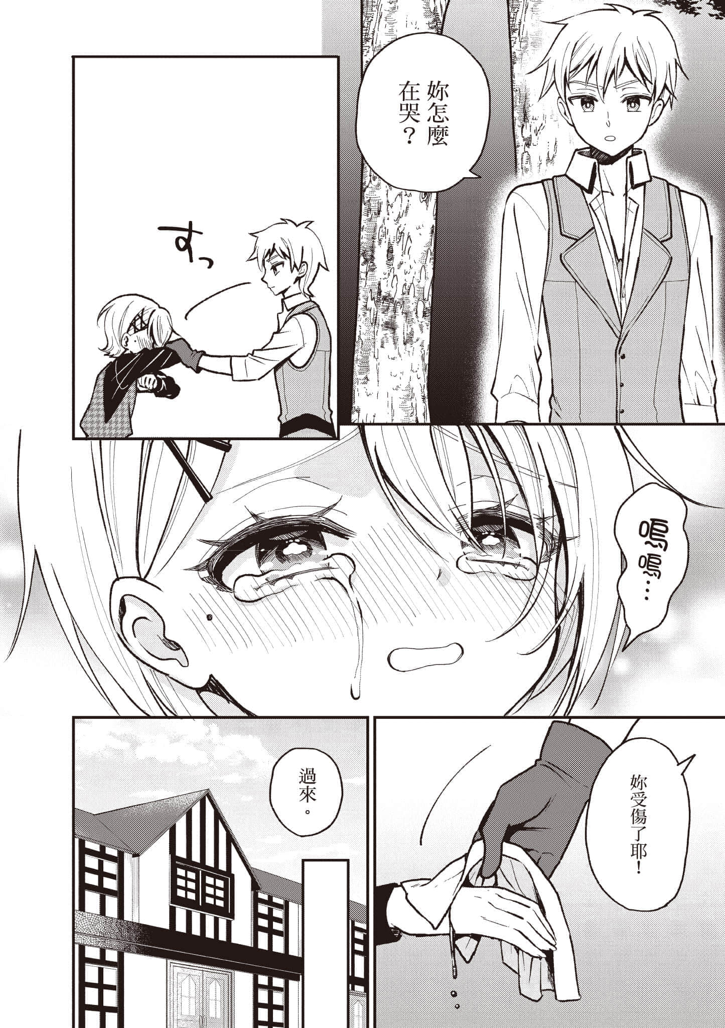 Page 155