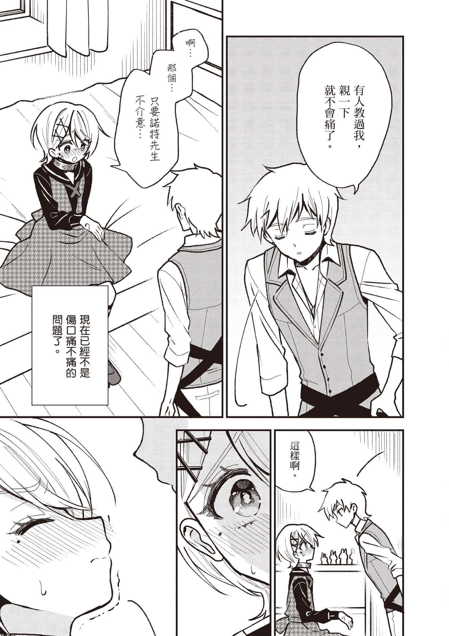Page 158