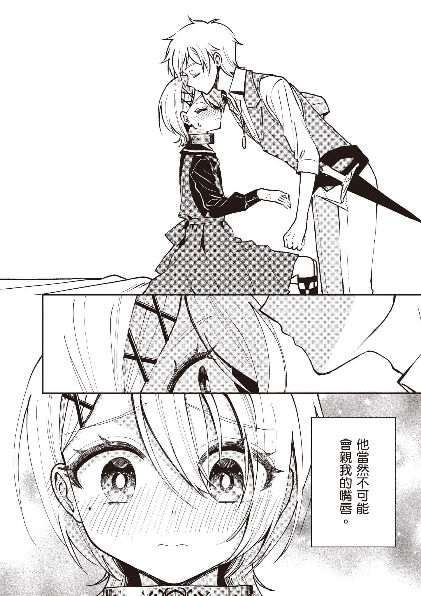 Page 159