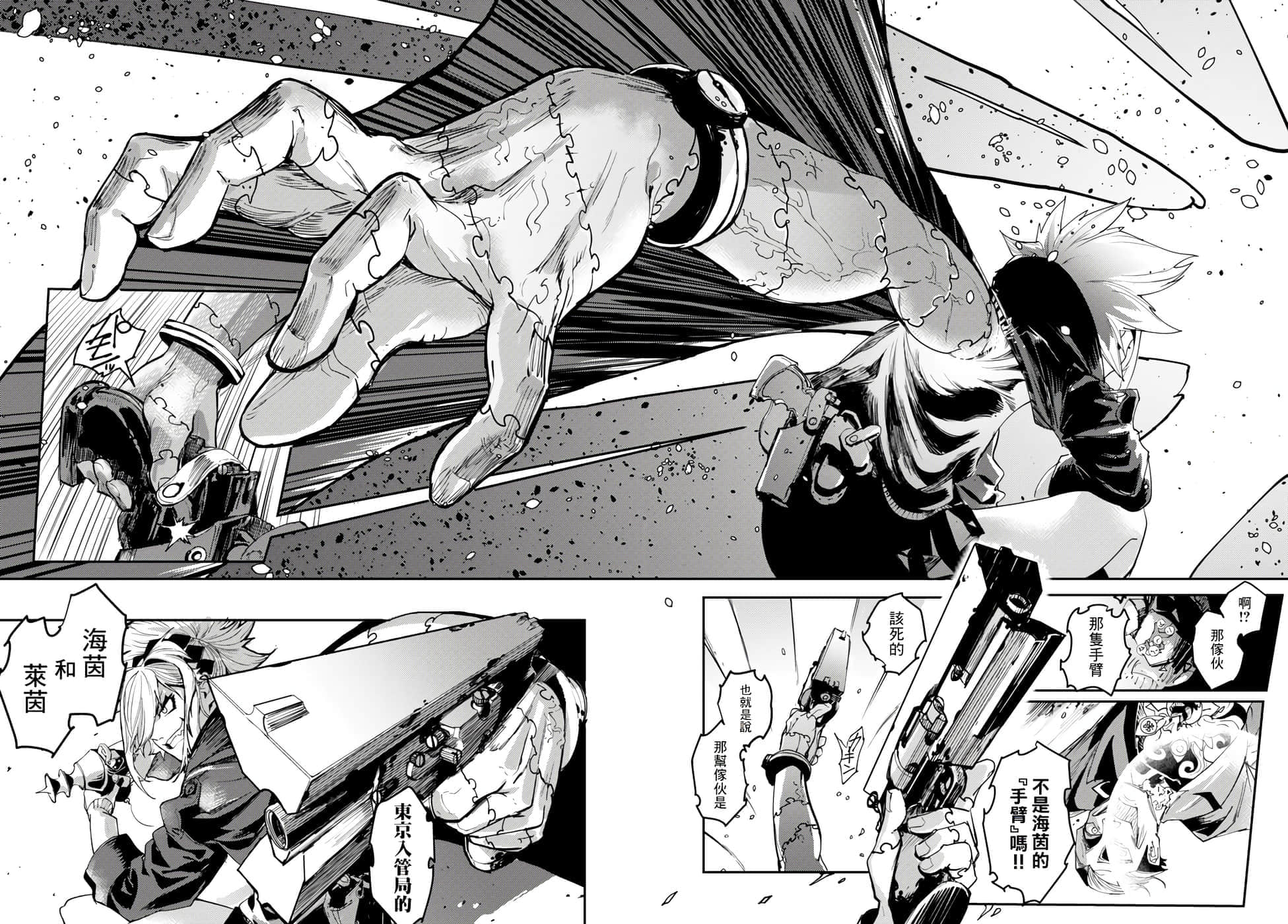 Page 32