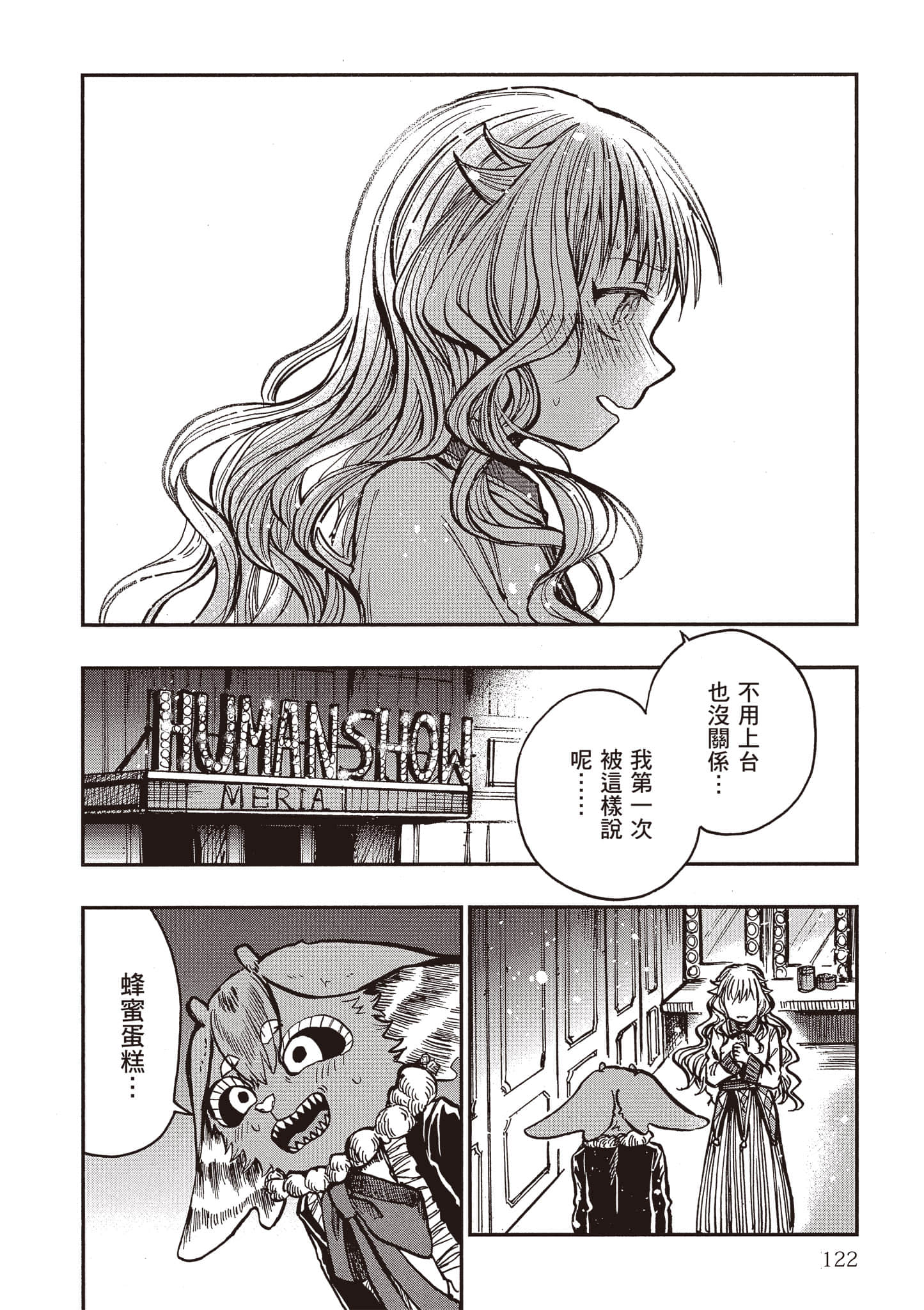 Page 123
