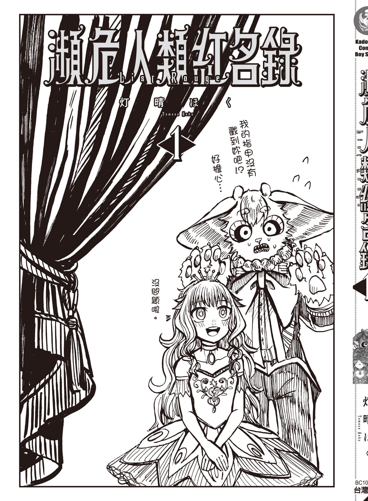 Page 164
