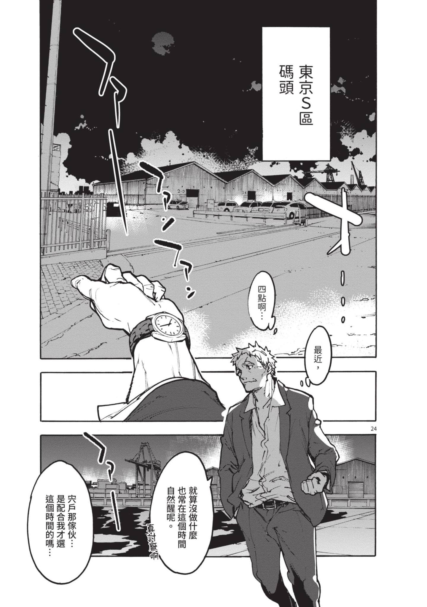 Page 28