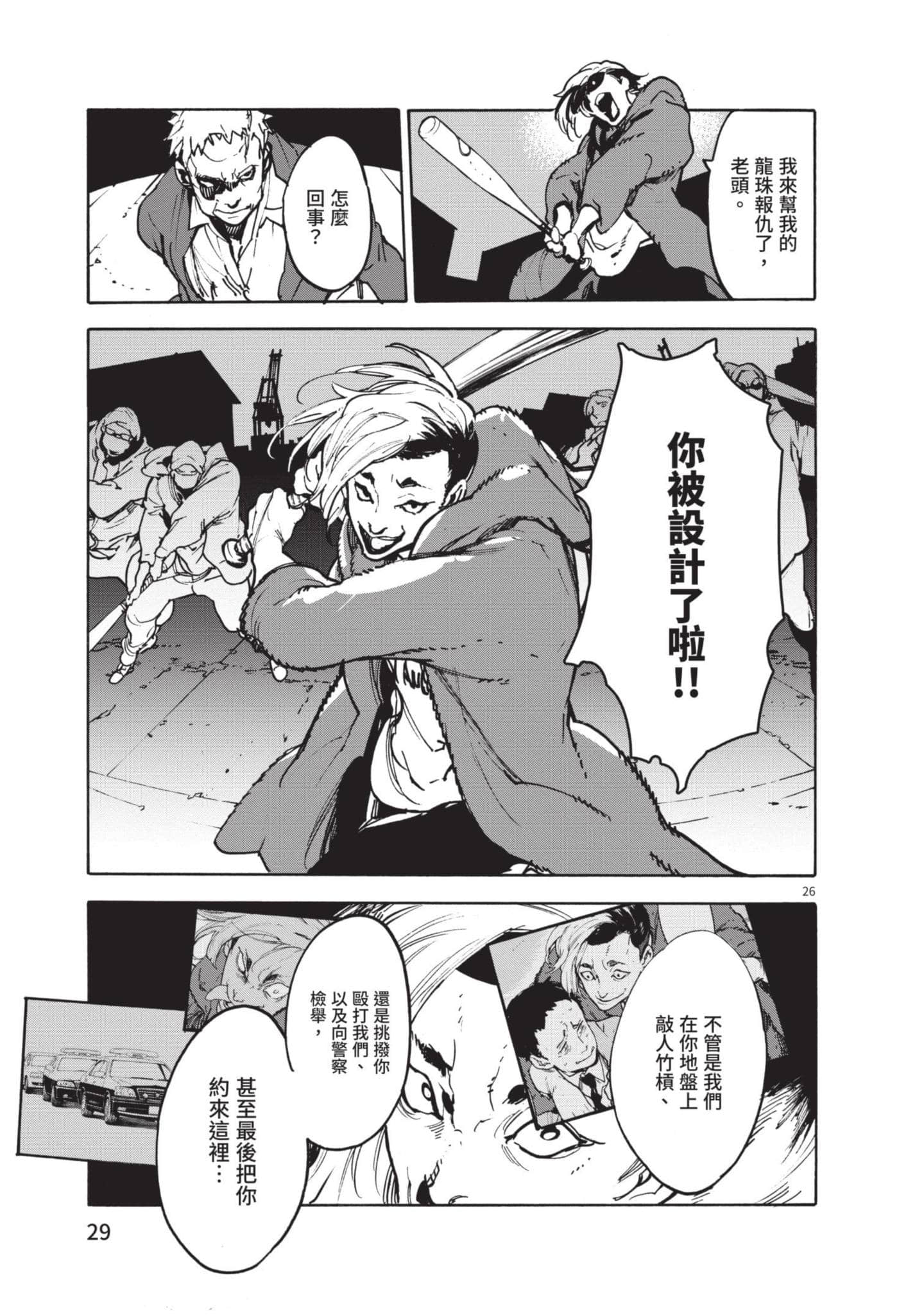 Page 30