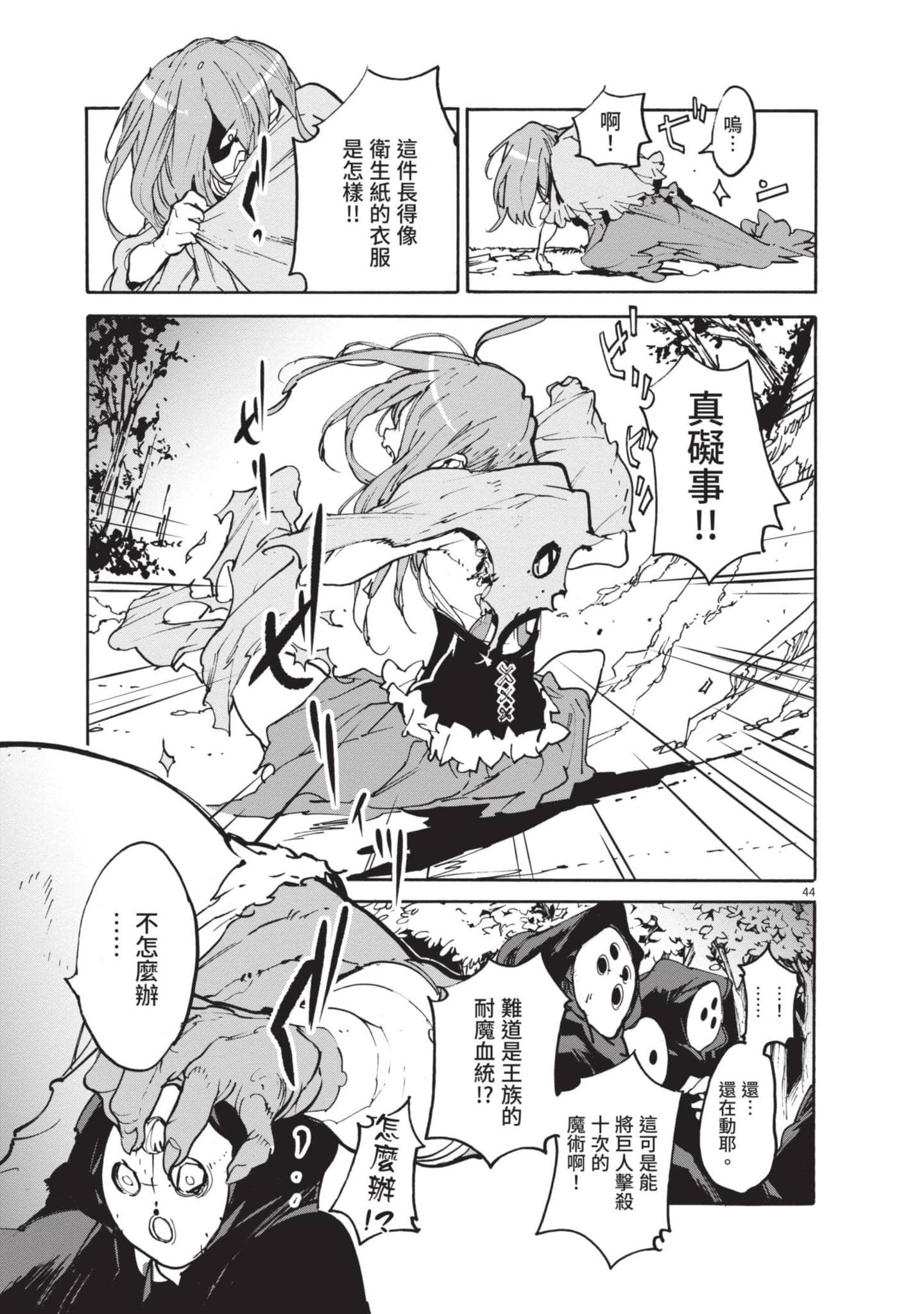 Page 48
