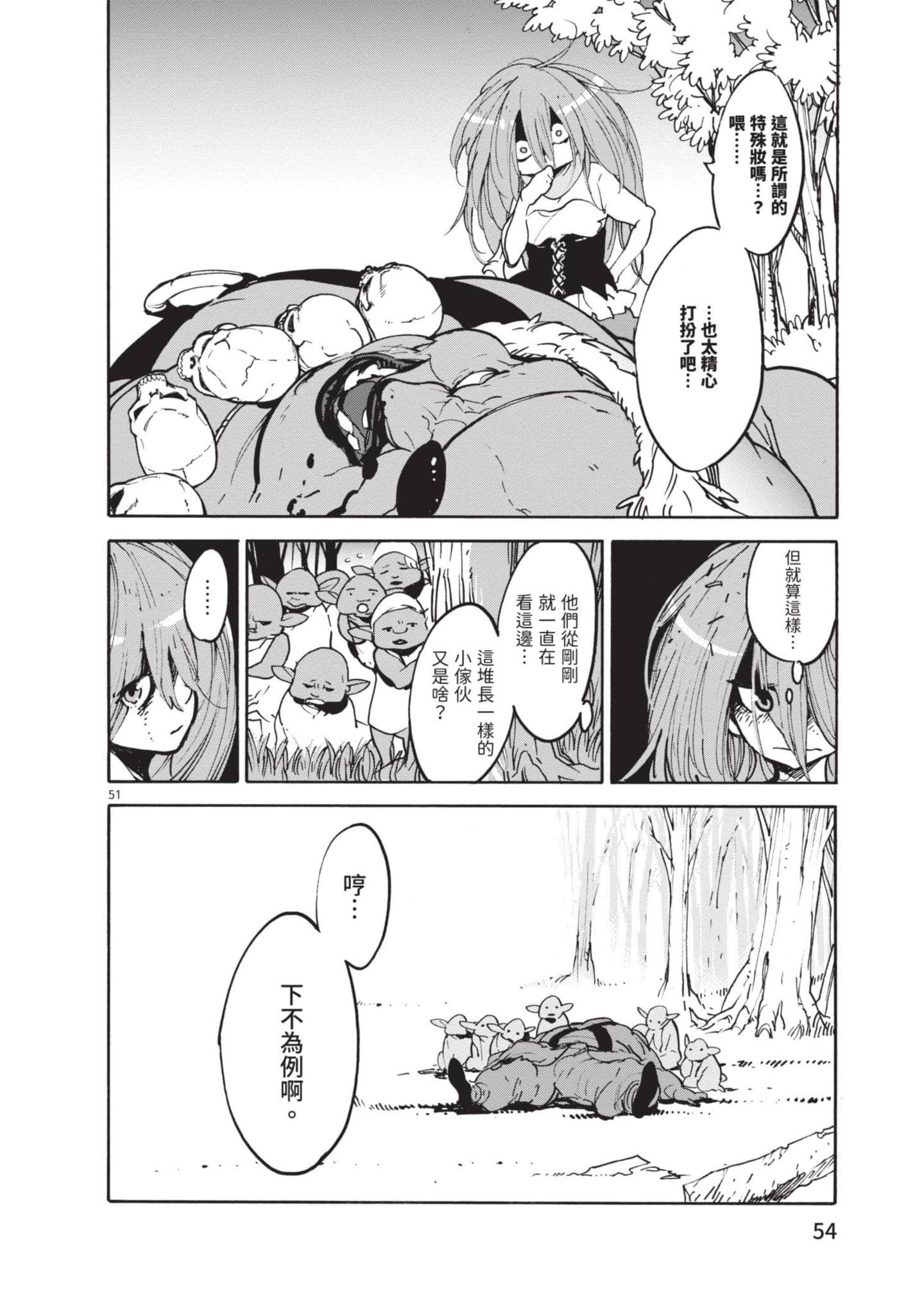 Page 55